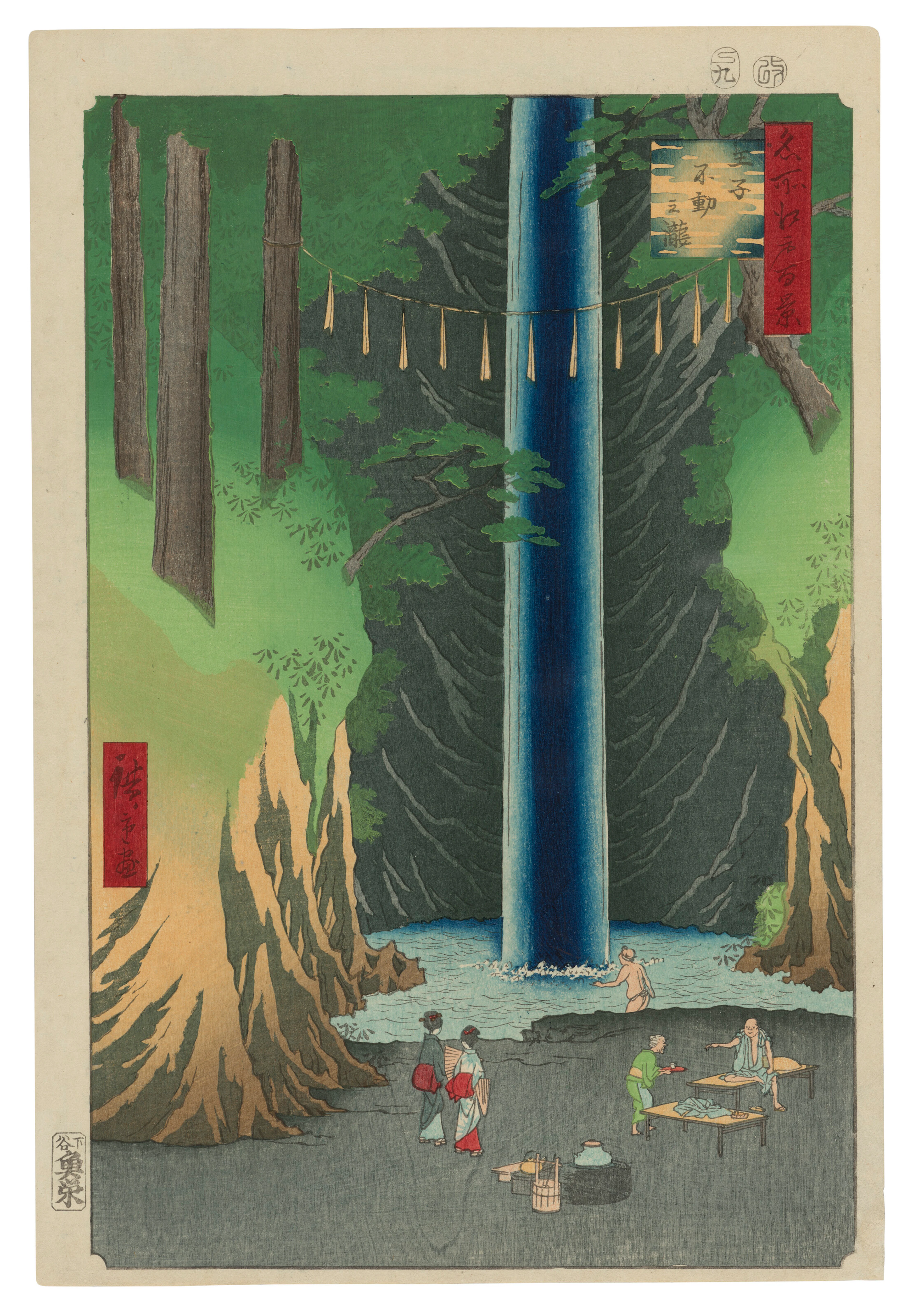 Utagawa Hiroshige (1797-1858)