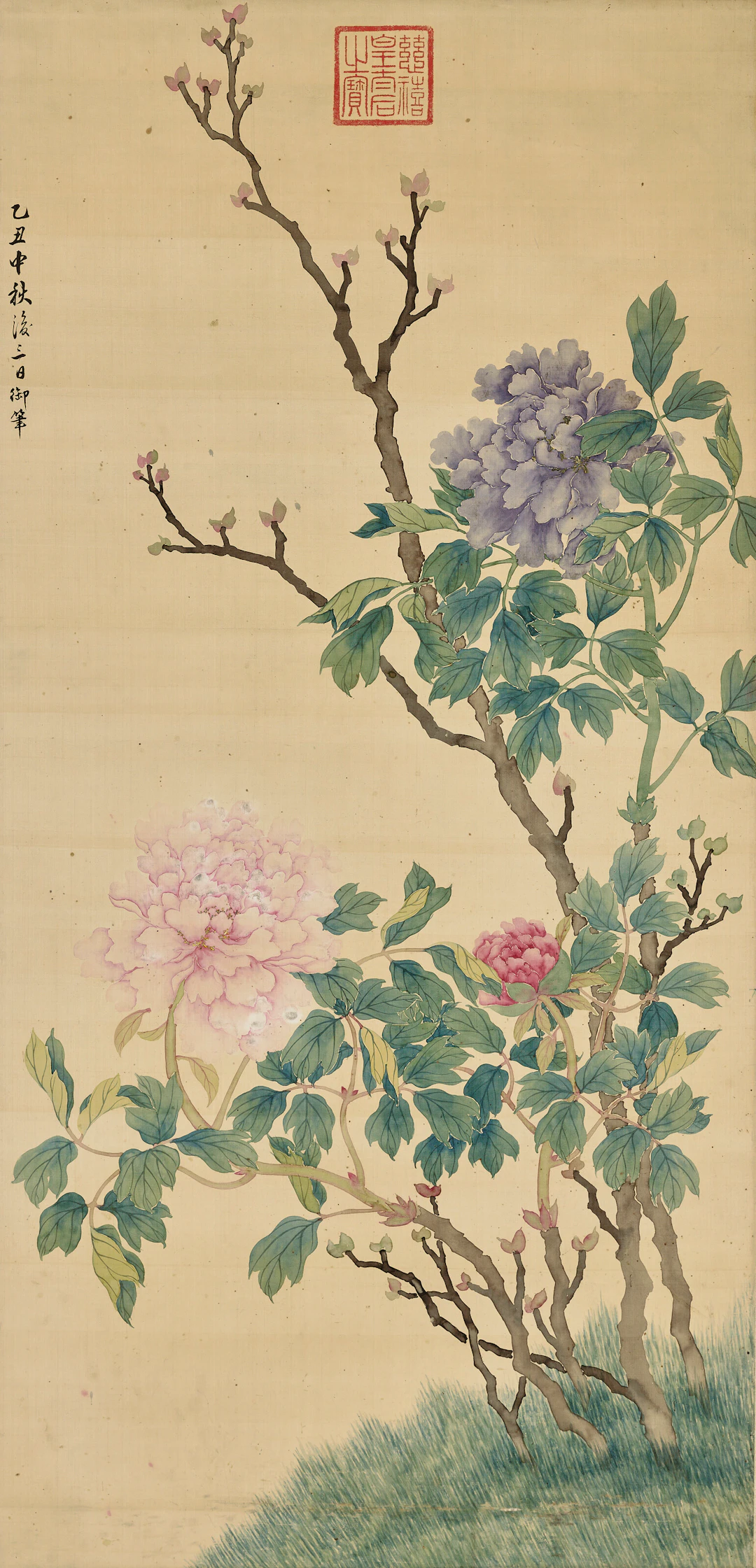 Empress Dowager Cixi (1835-1908)