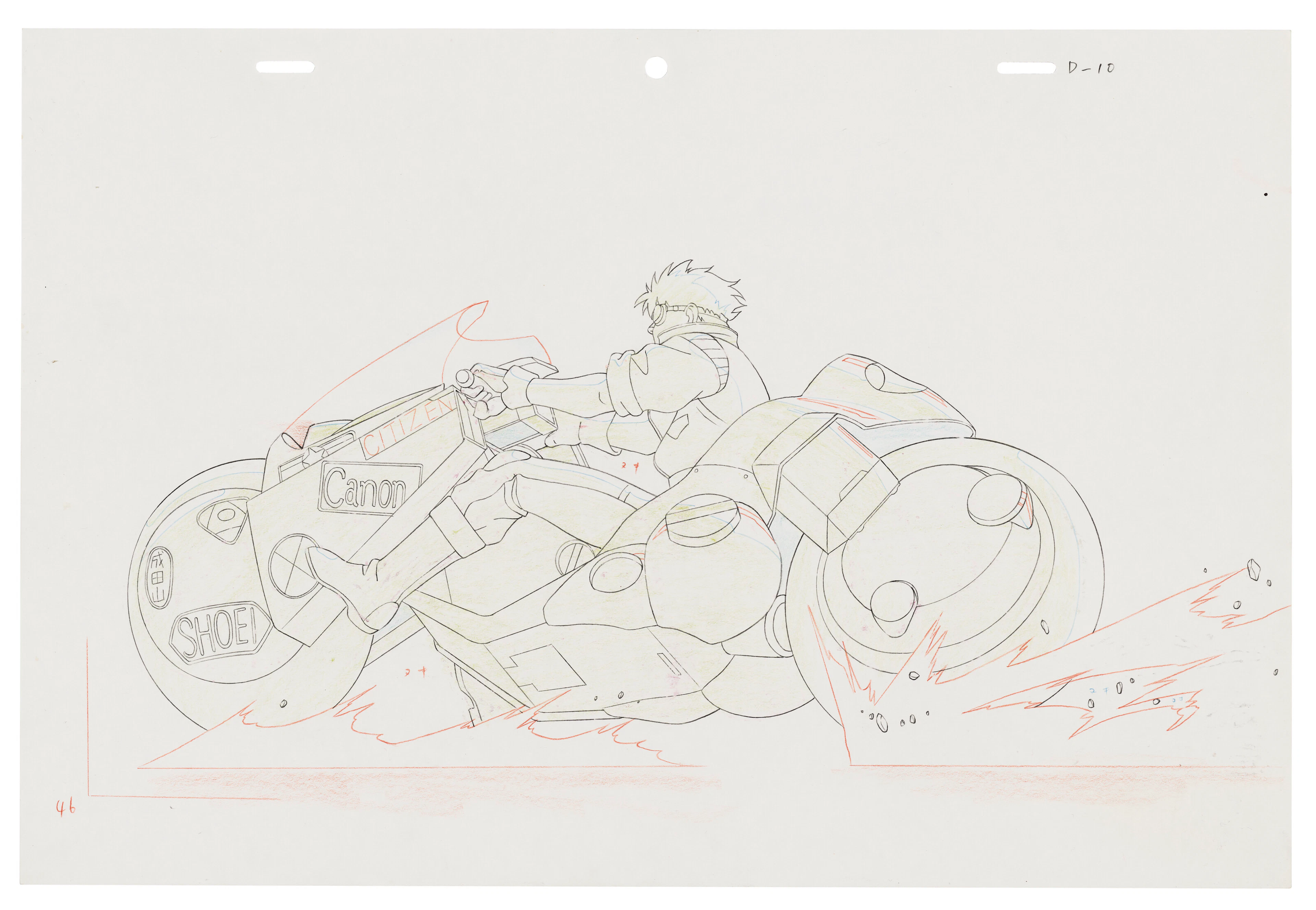 Akira - Kaneda Riding His Motorbike, 1988