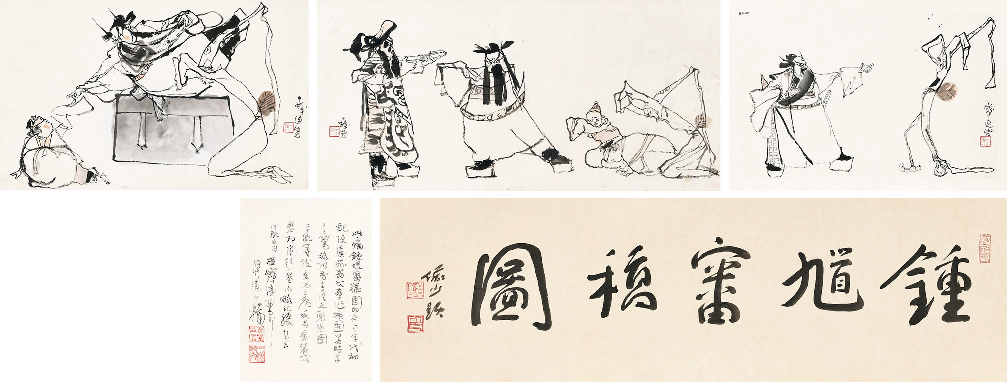 Cheng Shifa (1921-2007)