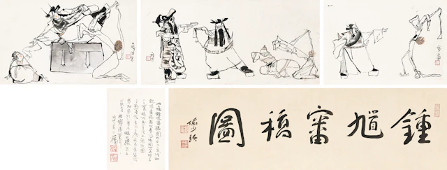 Cheng Shifa (1921-2007)