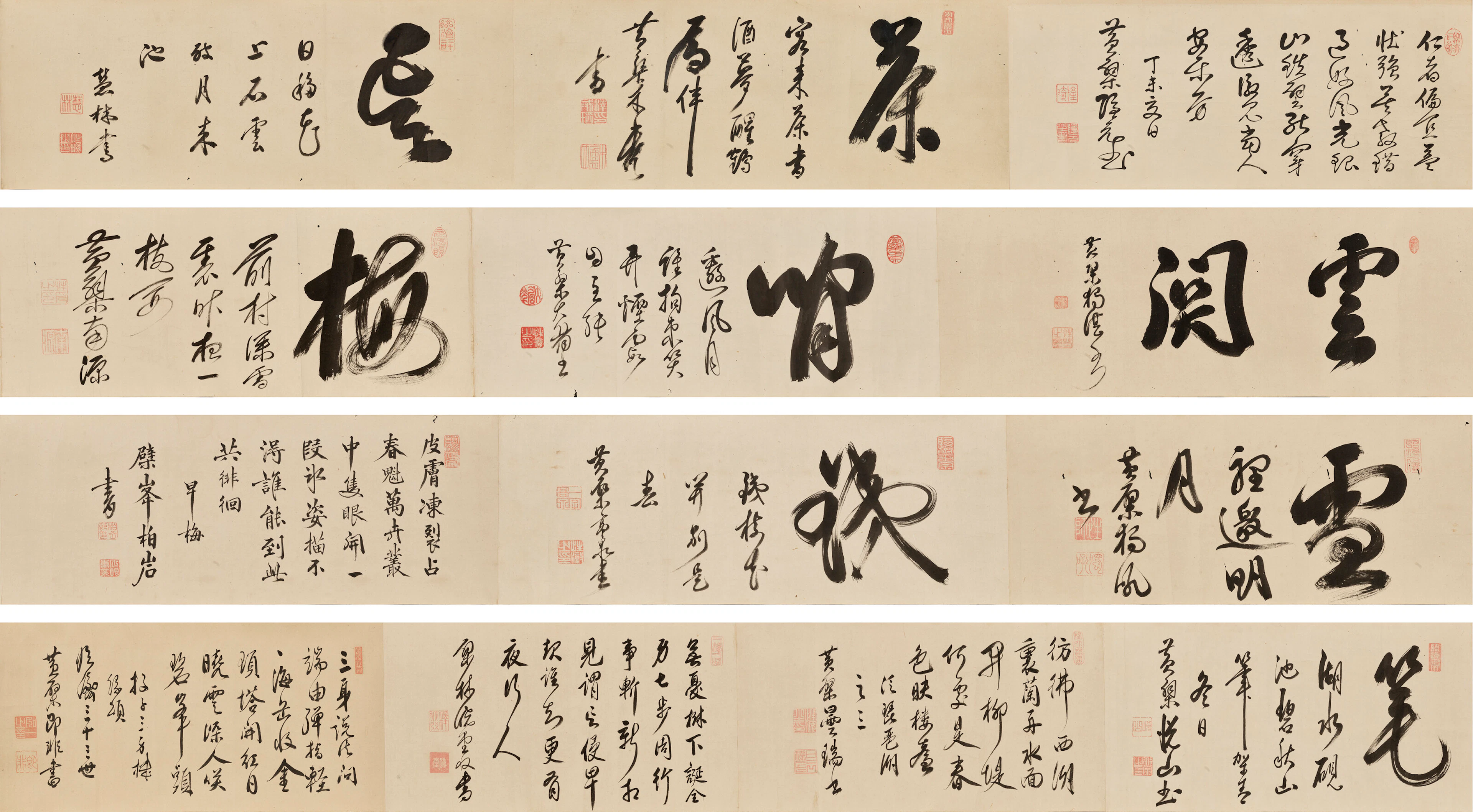 Huangbo Sect Monks (Ōbaku Sect, 17Th Century)