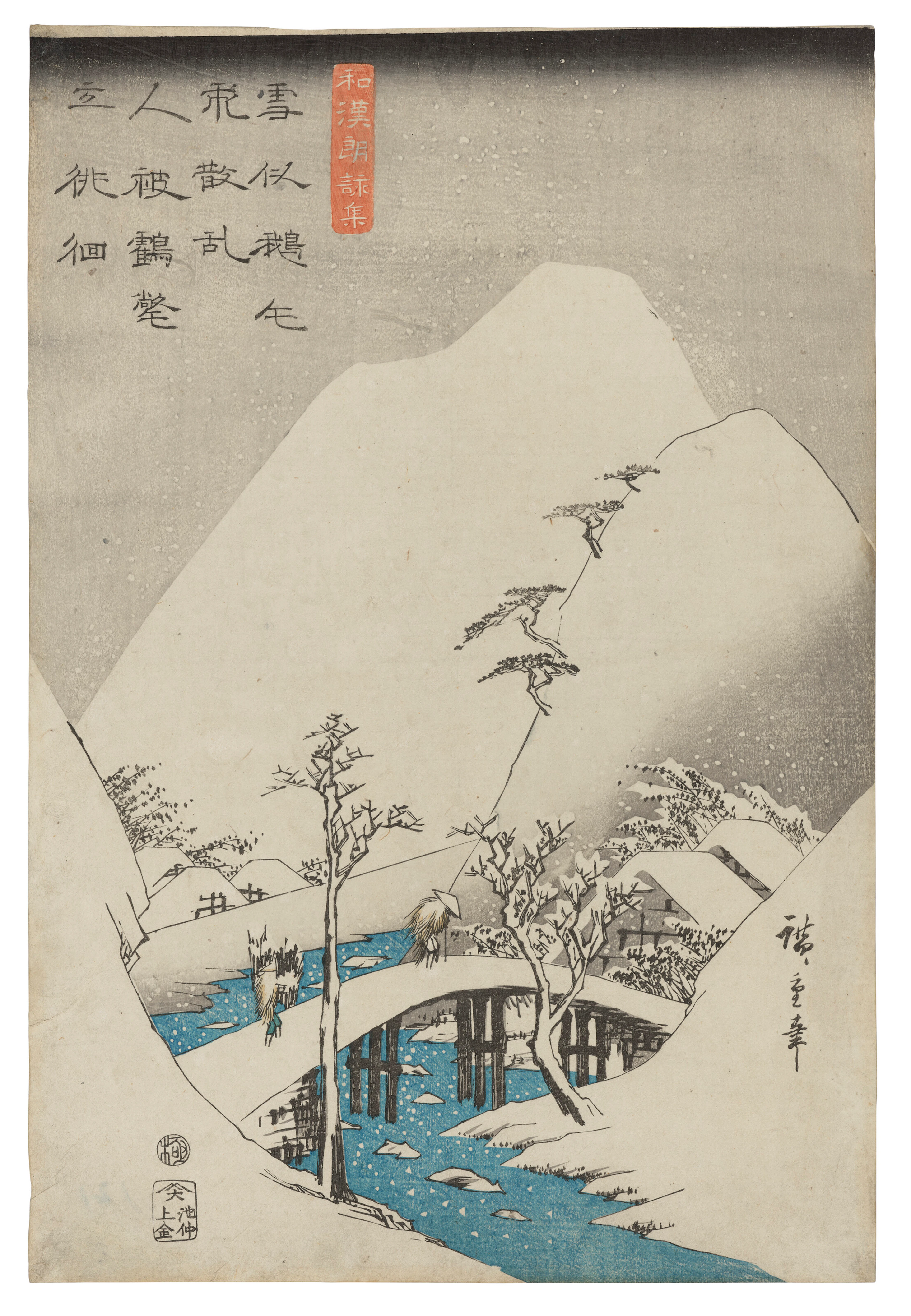 Utagawa Hiroshige (1797-1858)