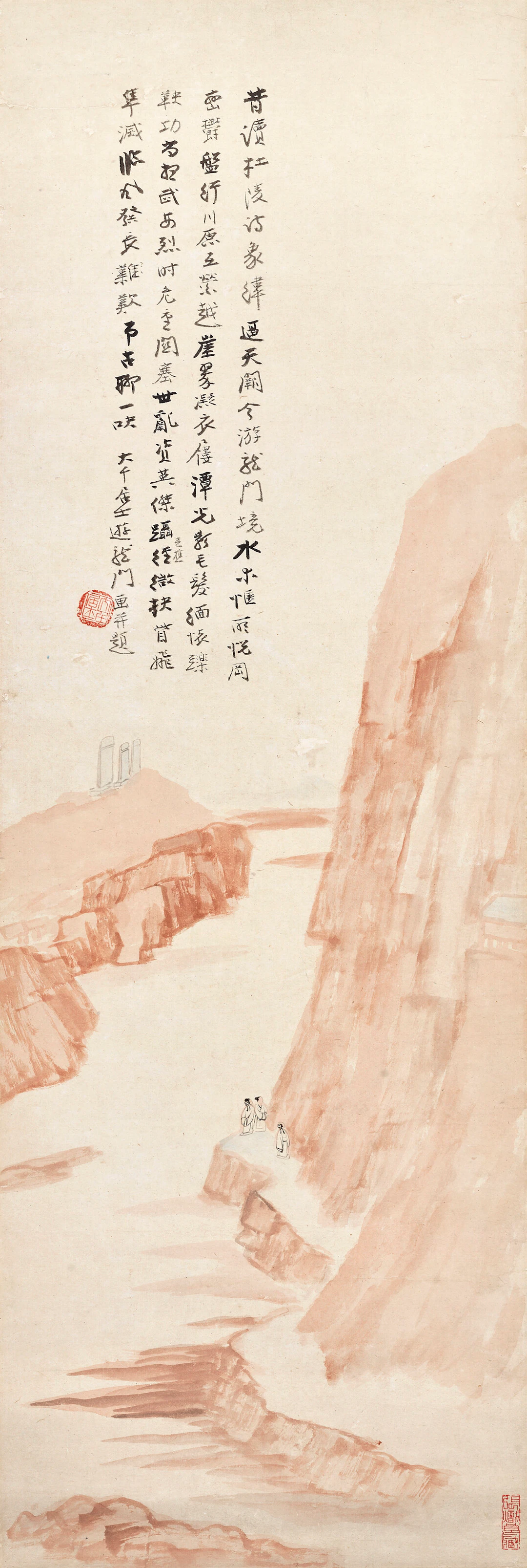 Zhang Daqian (1899-1983)
