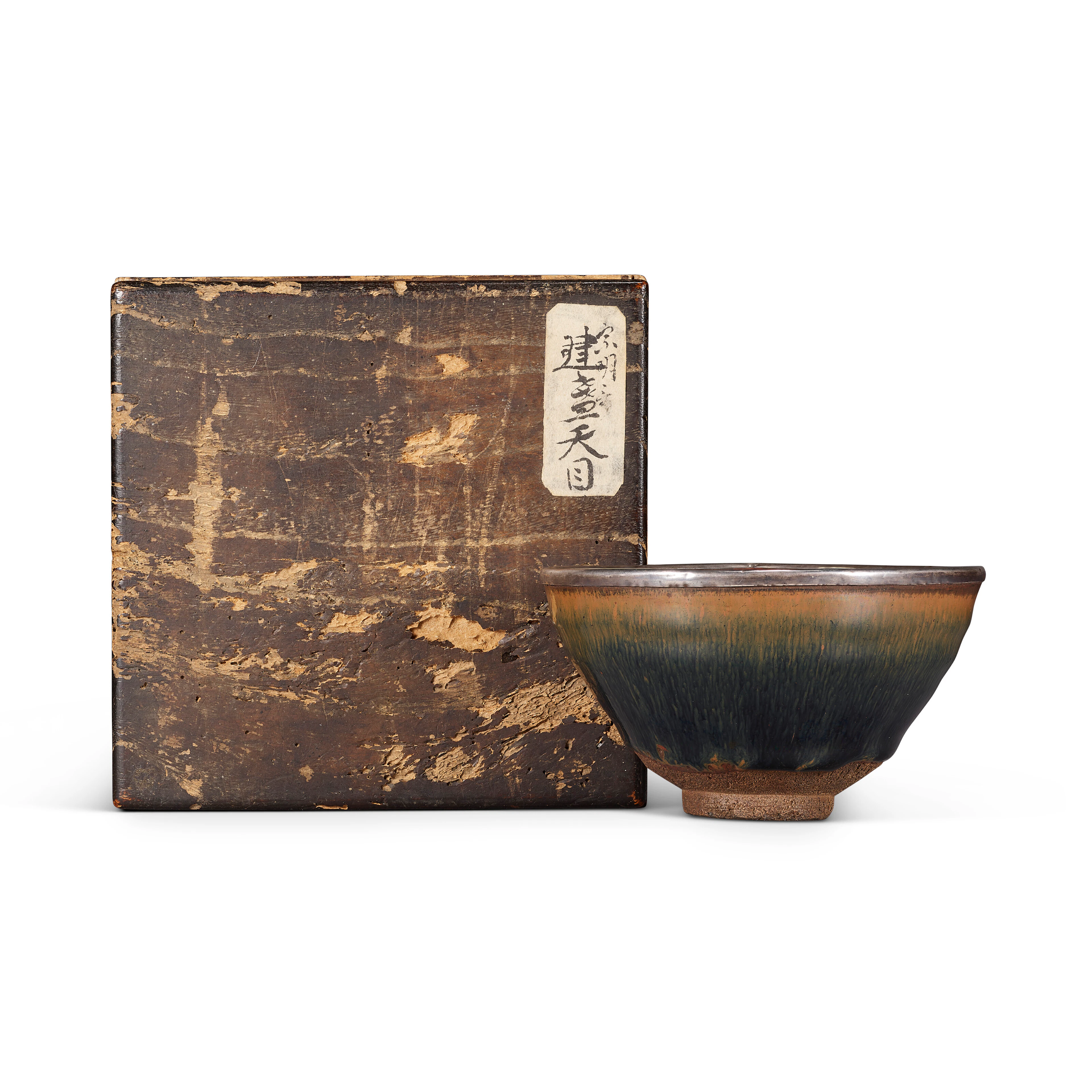A Jian 'Hare's Fur' Tea Bowl