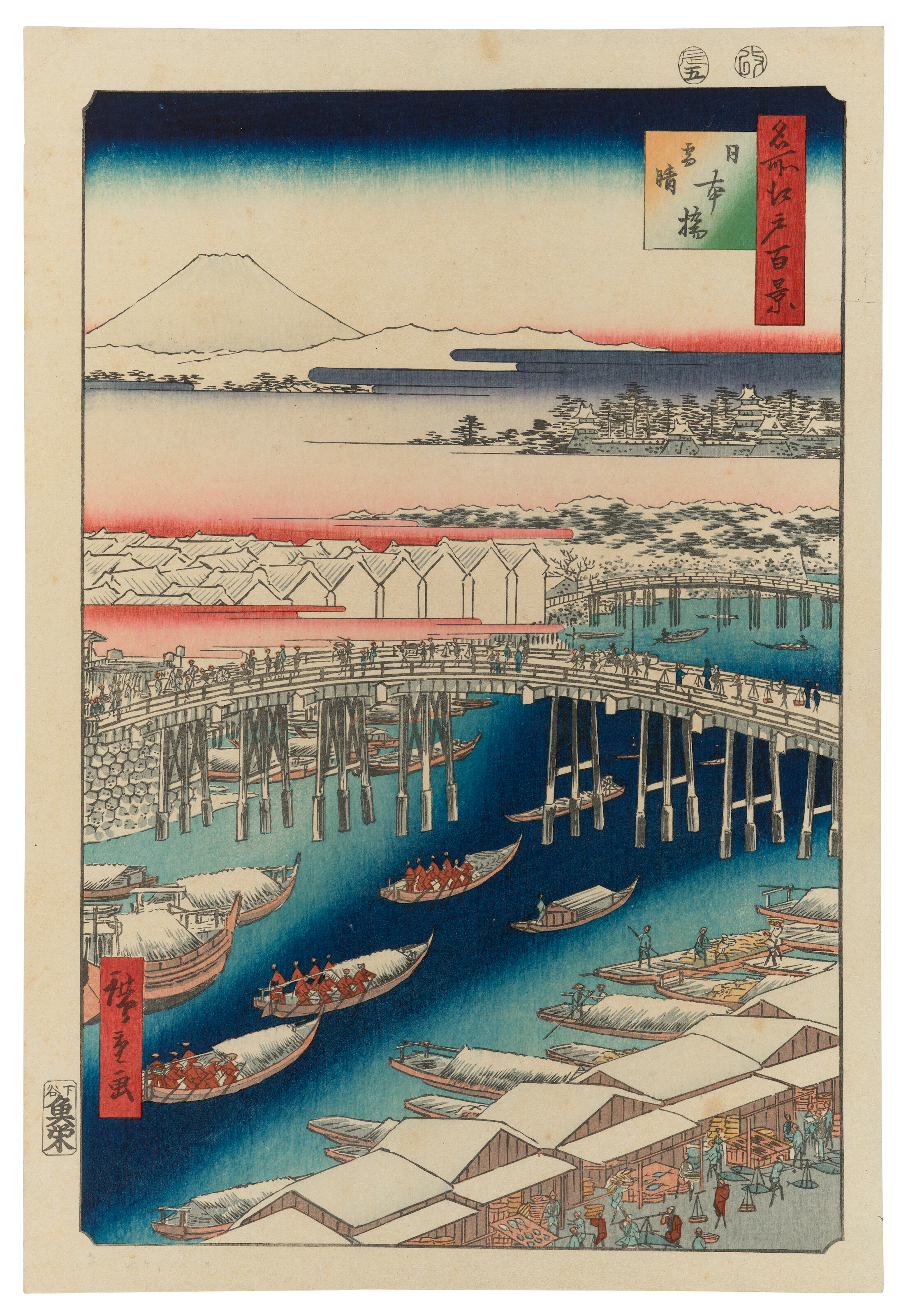 Utagawa Hiroshige (1797-1858)