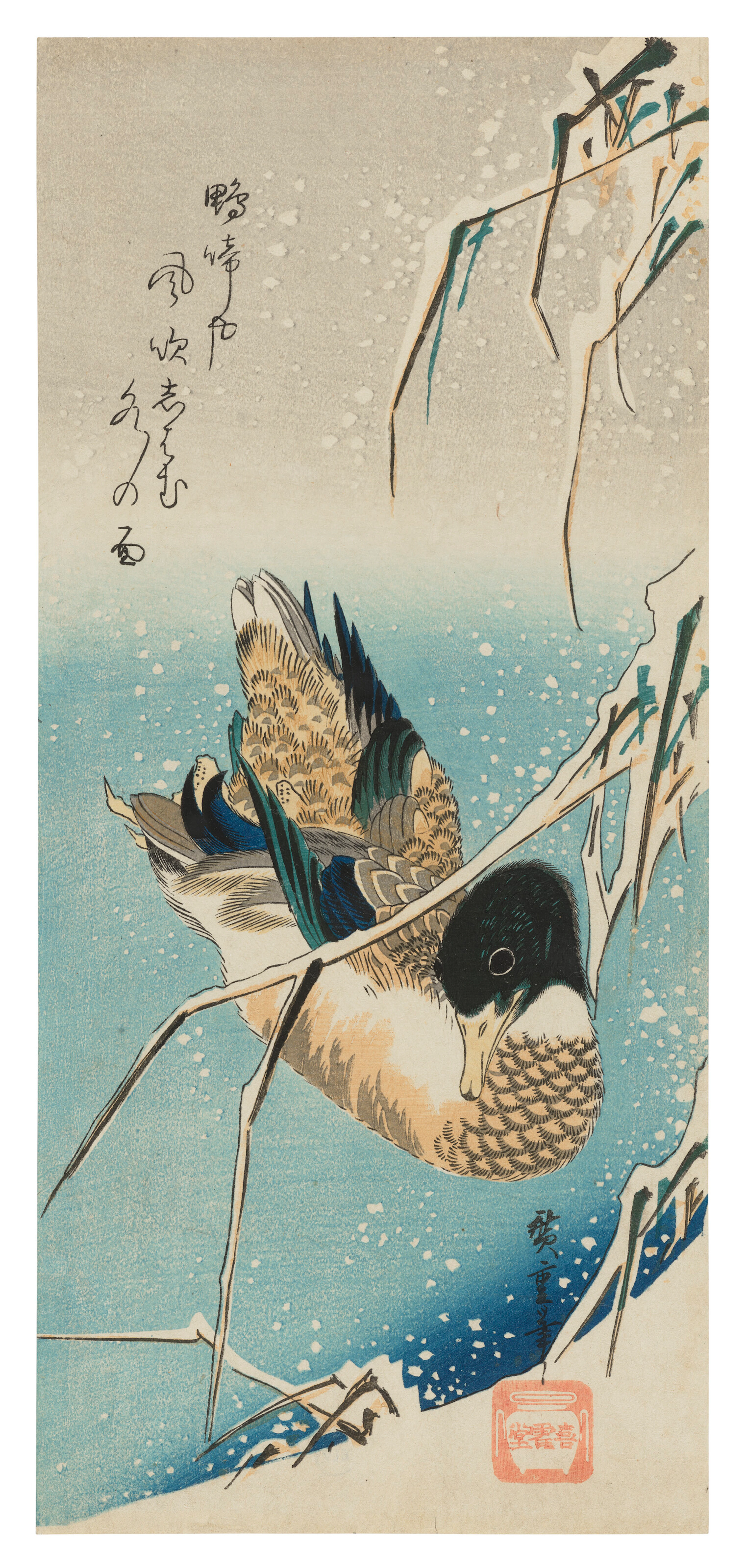Utagawa Hiroshige (1797-1858)