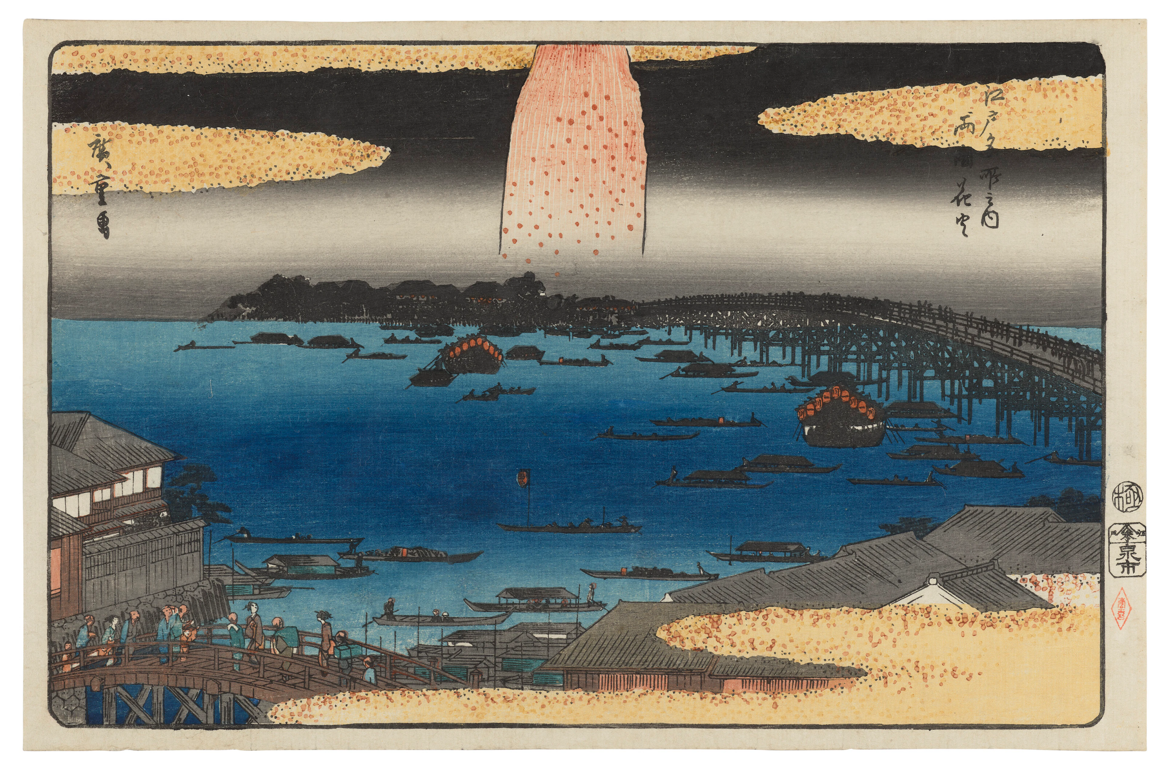 Utagawa Hiroshige (1797-1858)