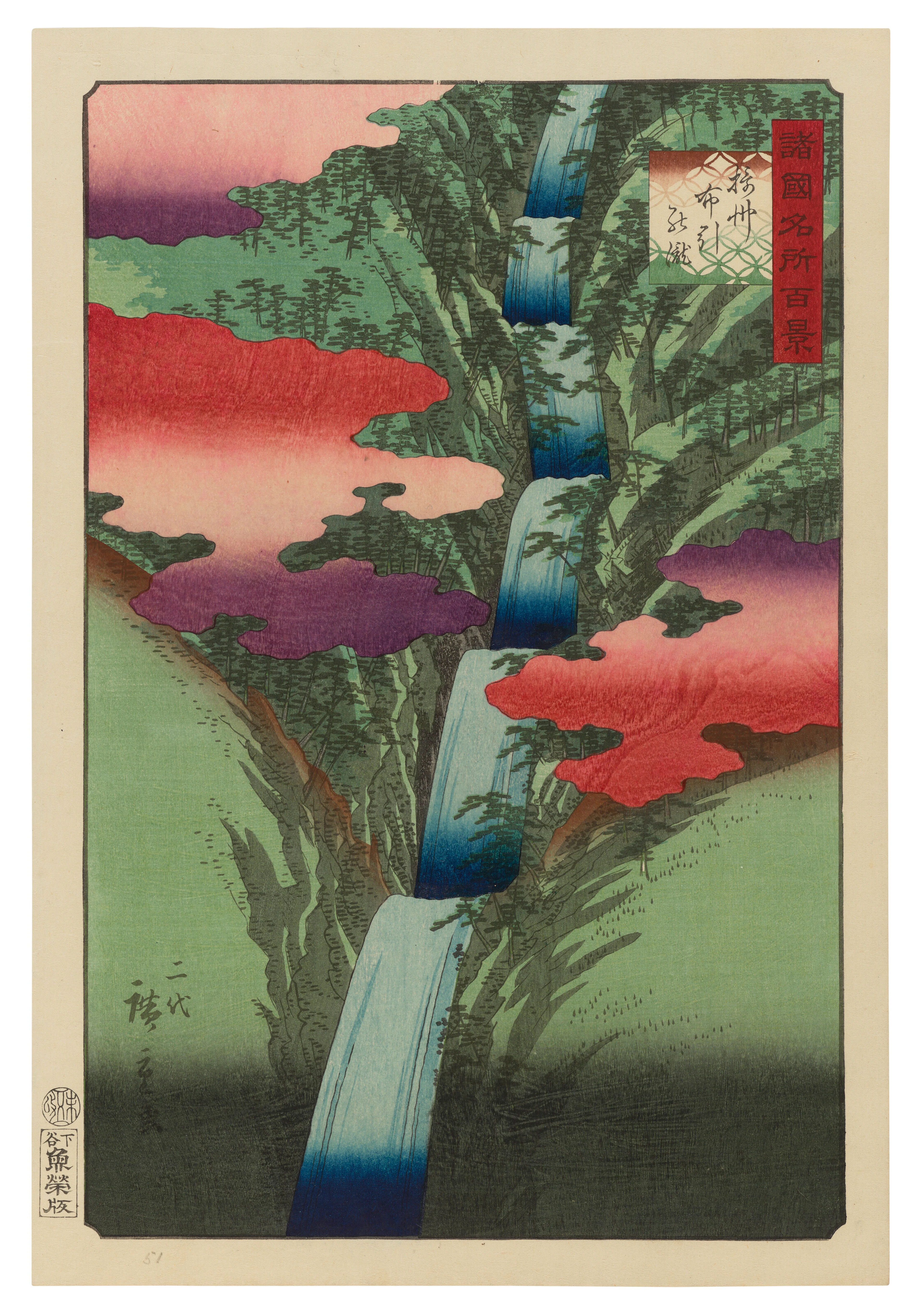Utagawa Hiroshige Ii (1826-1869)