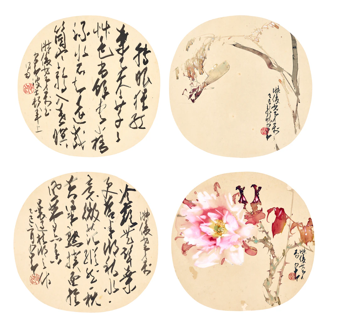 Zhao Shao’ang (1905-1998)