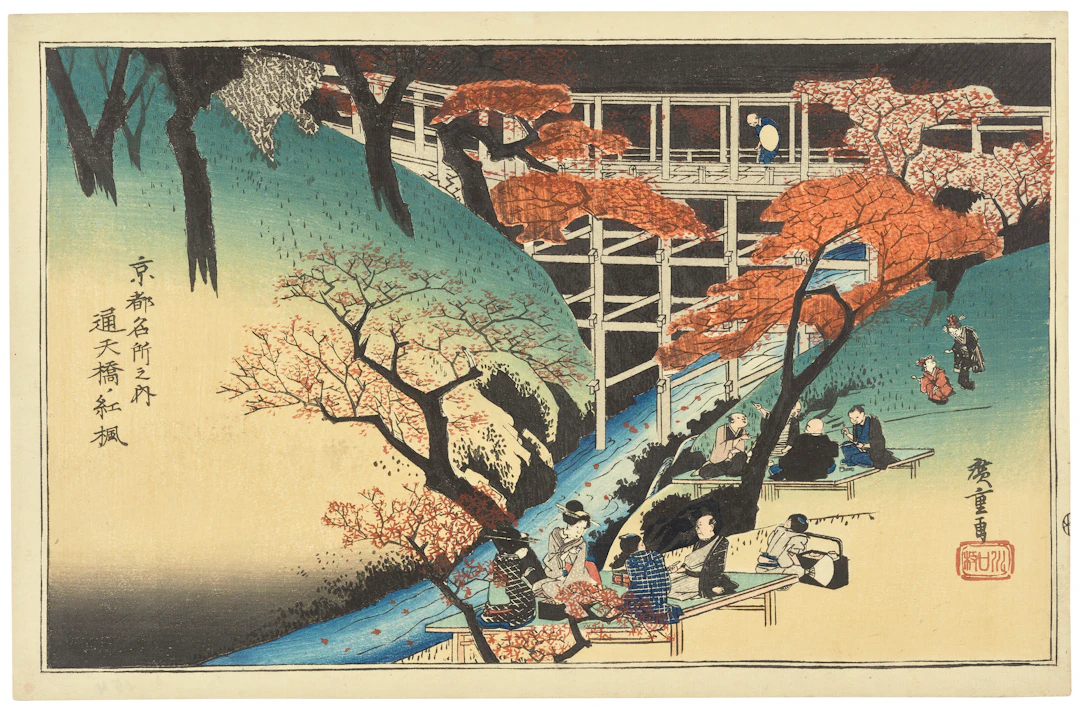 Utagawa Hiroshige (1797-1858)