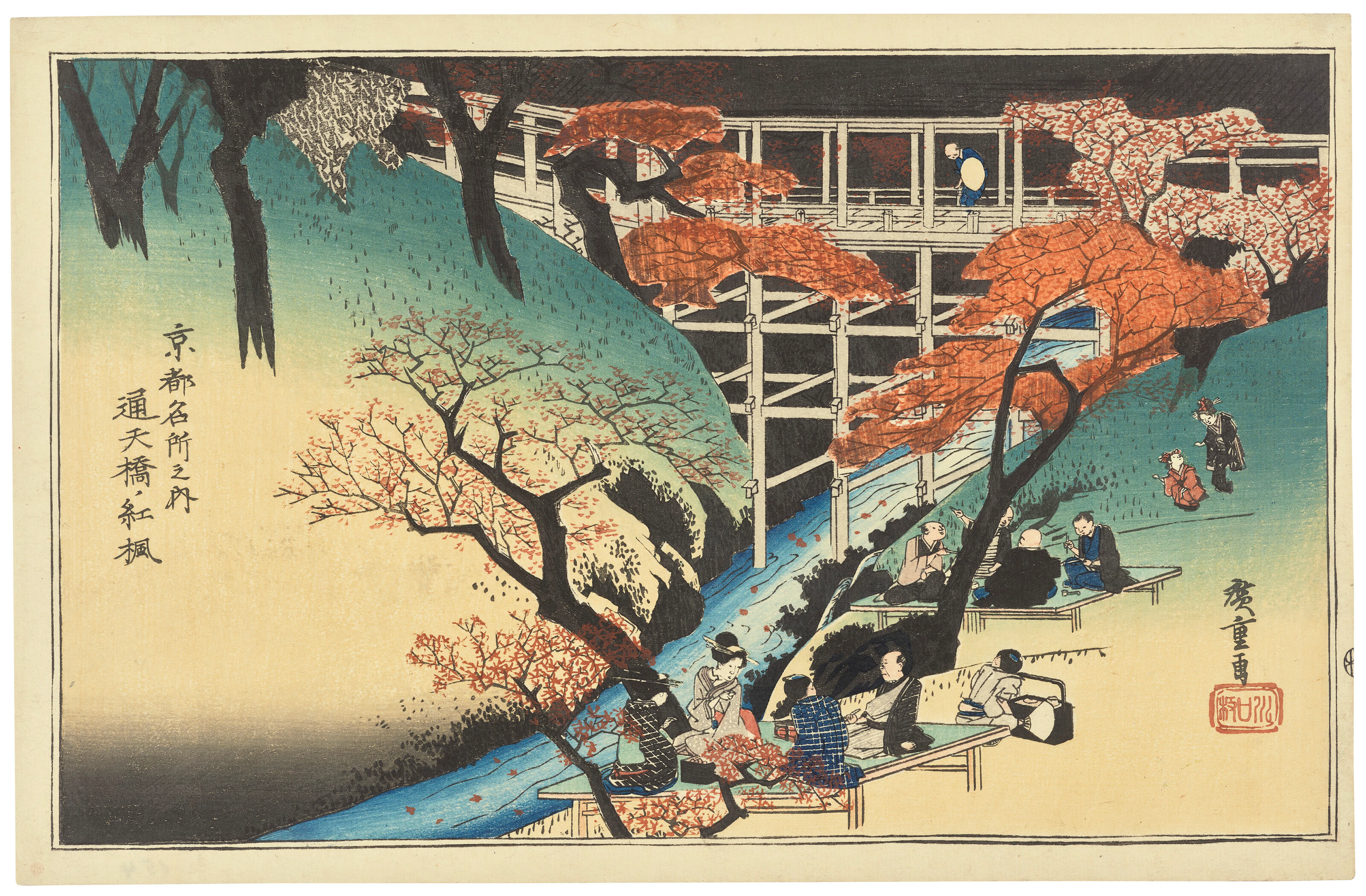 Utagawa Hiroshige (1797-1858)
