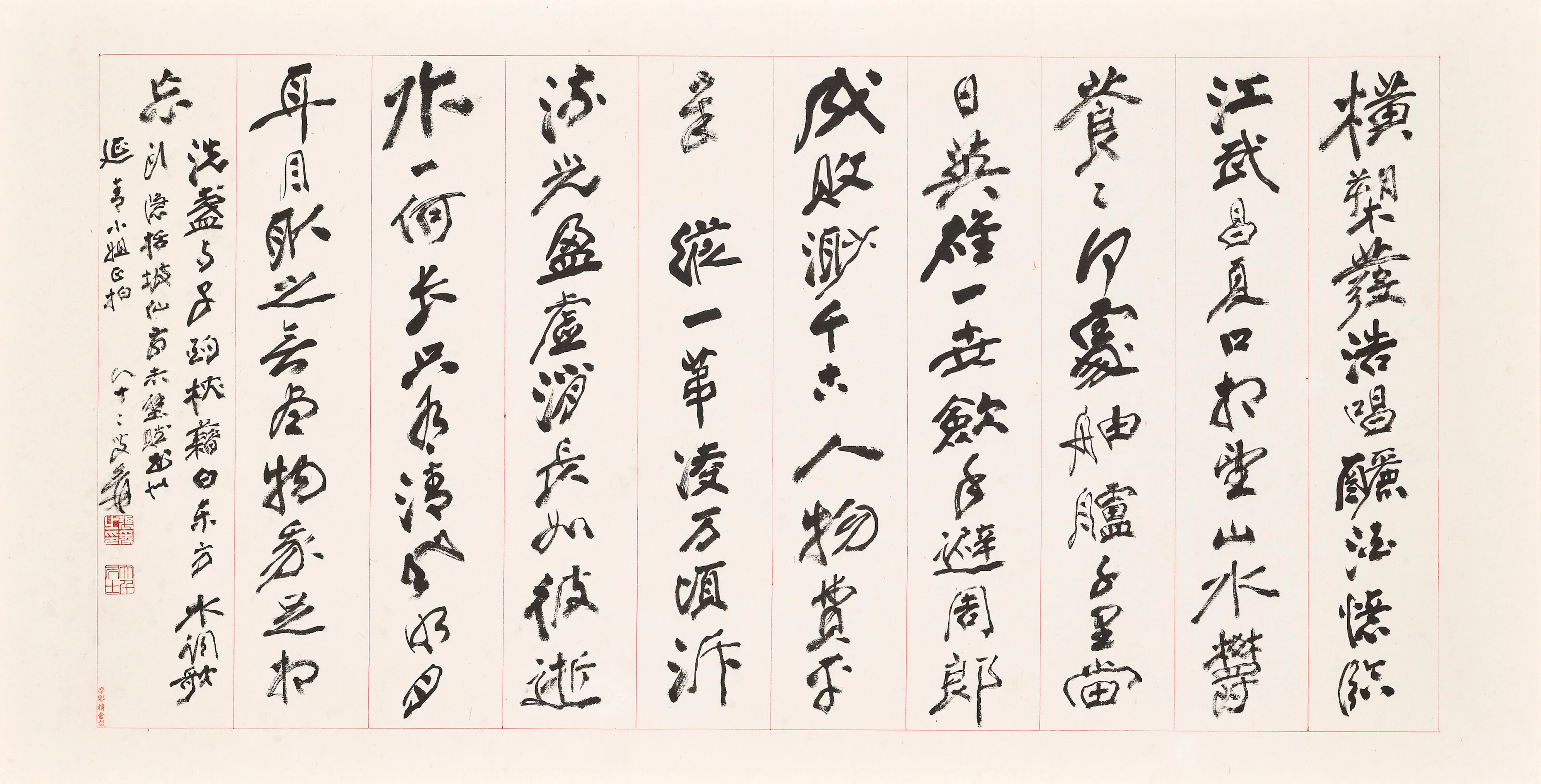 Zhang Daqian (1899-1983)