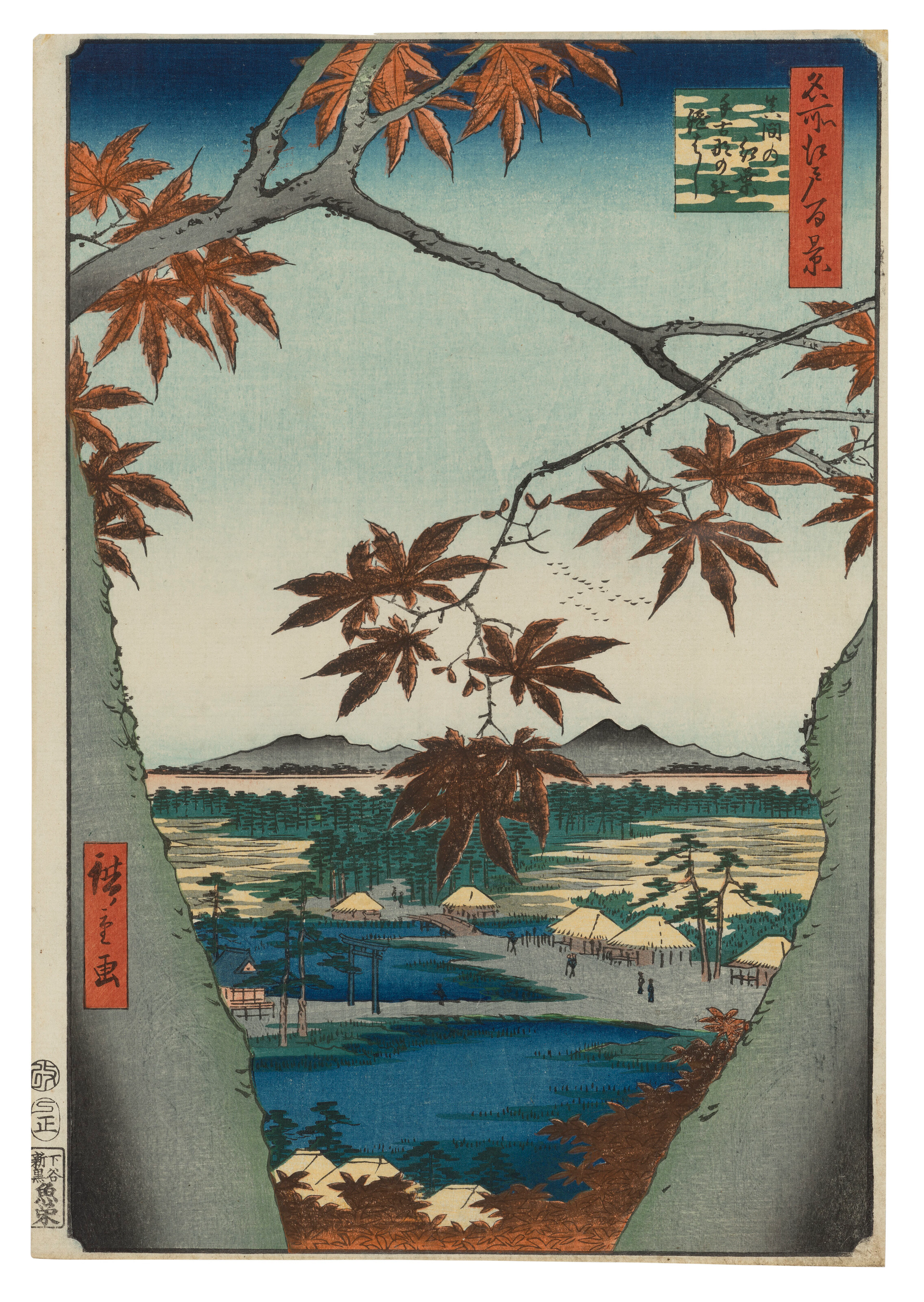 Utagawa Hiroshige (1797-1858)