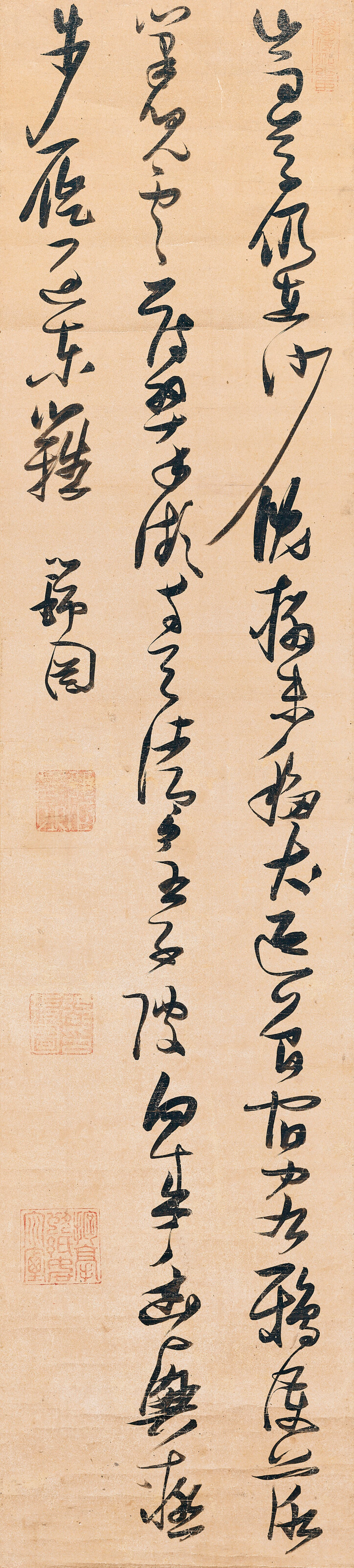 Zhang Ruitu (1570-1641)