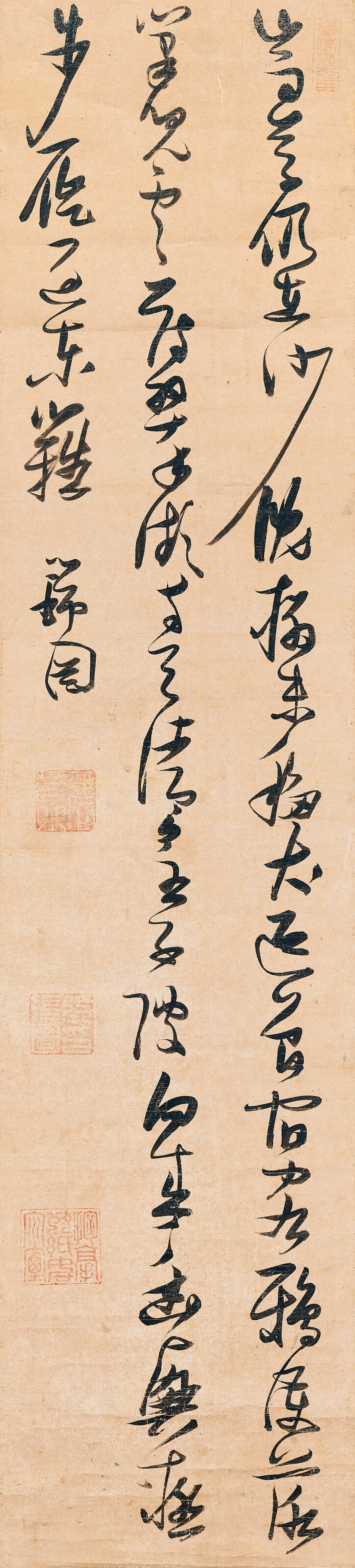 Zhang Ruitu (1570-1641)
