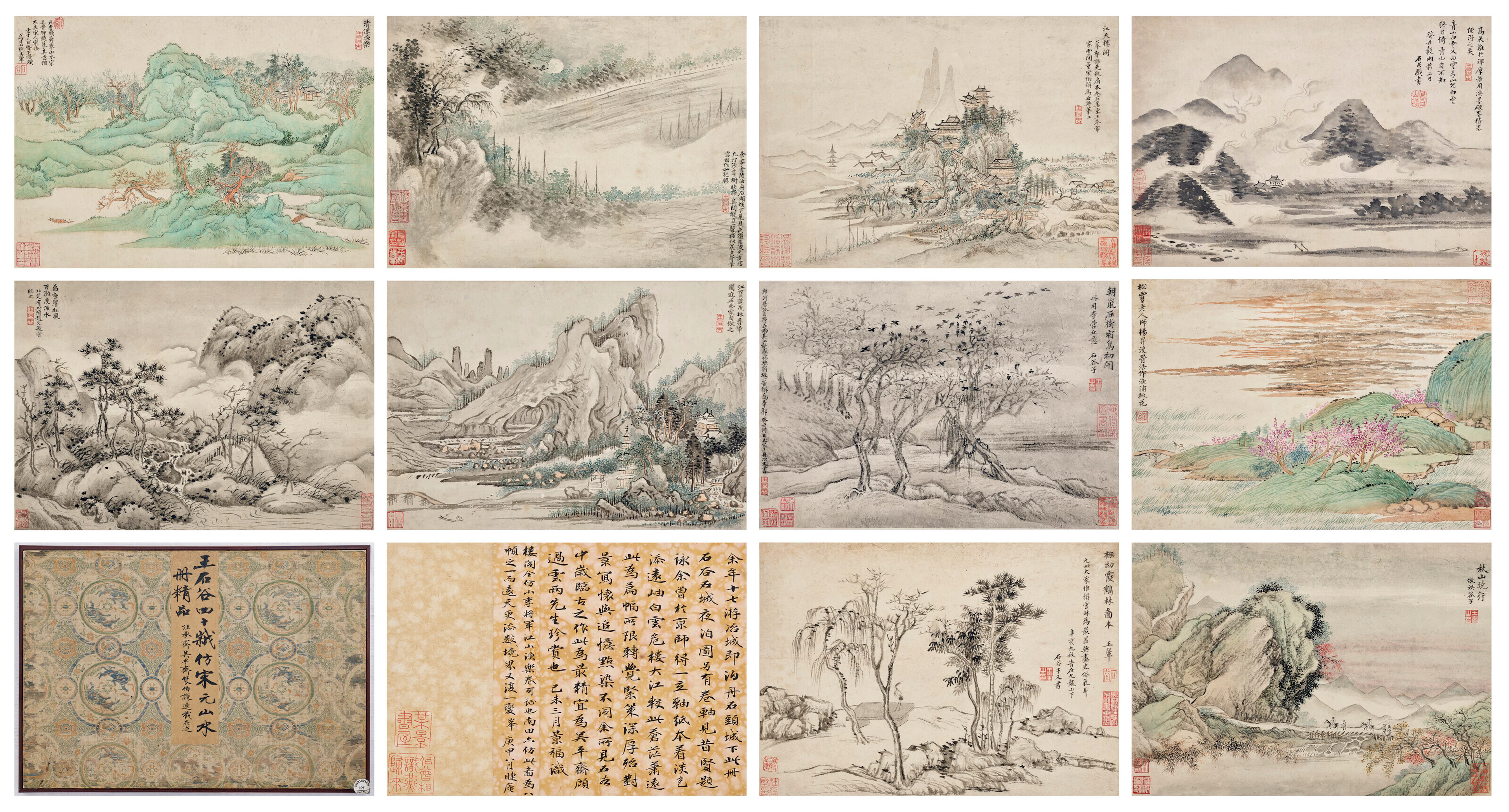 Wang Hui (1632-1717)