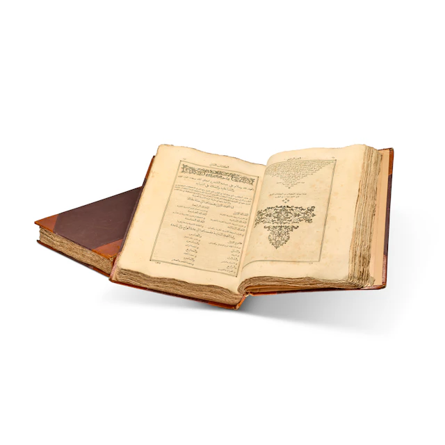 Ibn Sina (Avicenne, ابن سینا) (C. 980-1037)