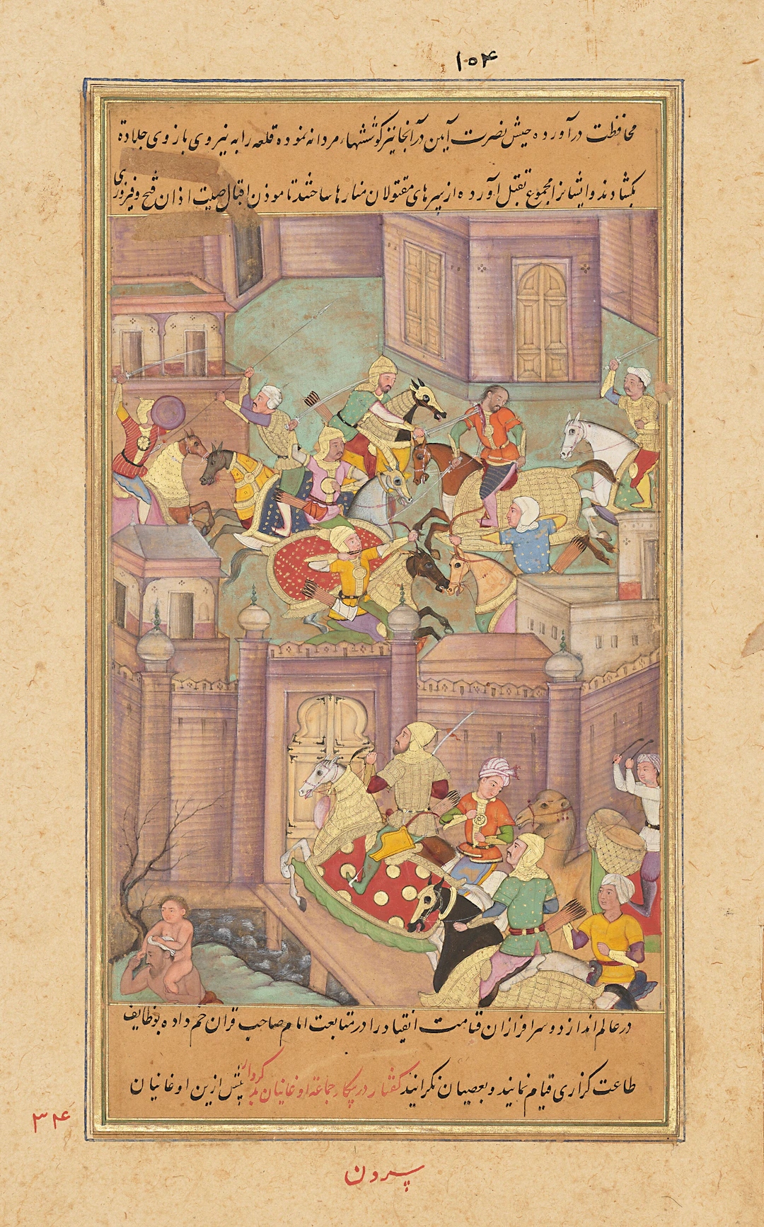 Timur's Army Takes the Fortress of Dahna