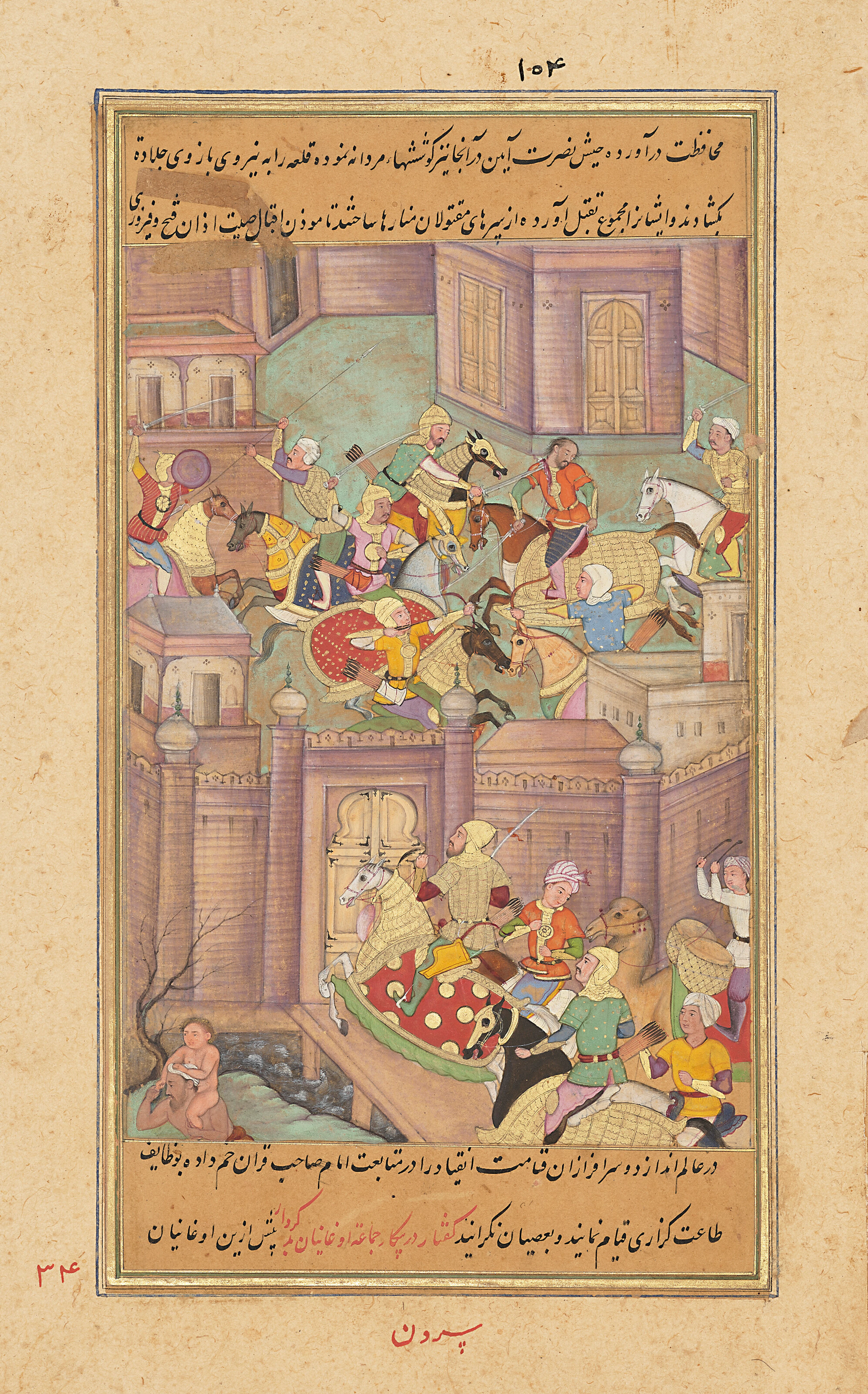 Timur's Army Takes the Fortress of Dahna