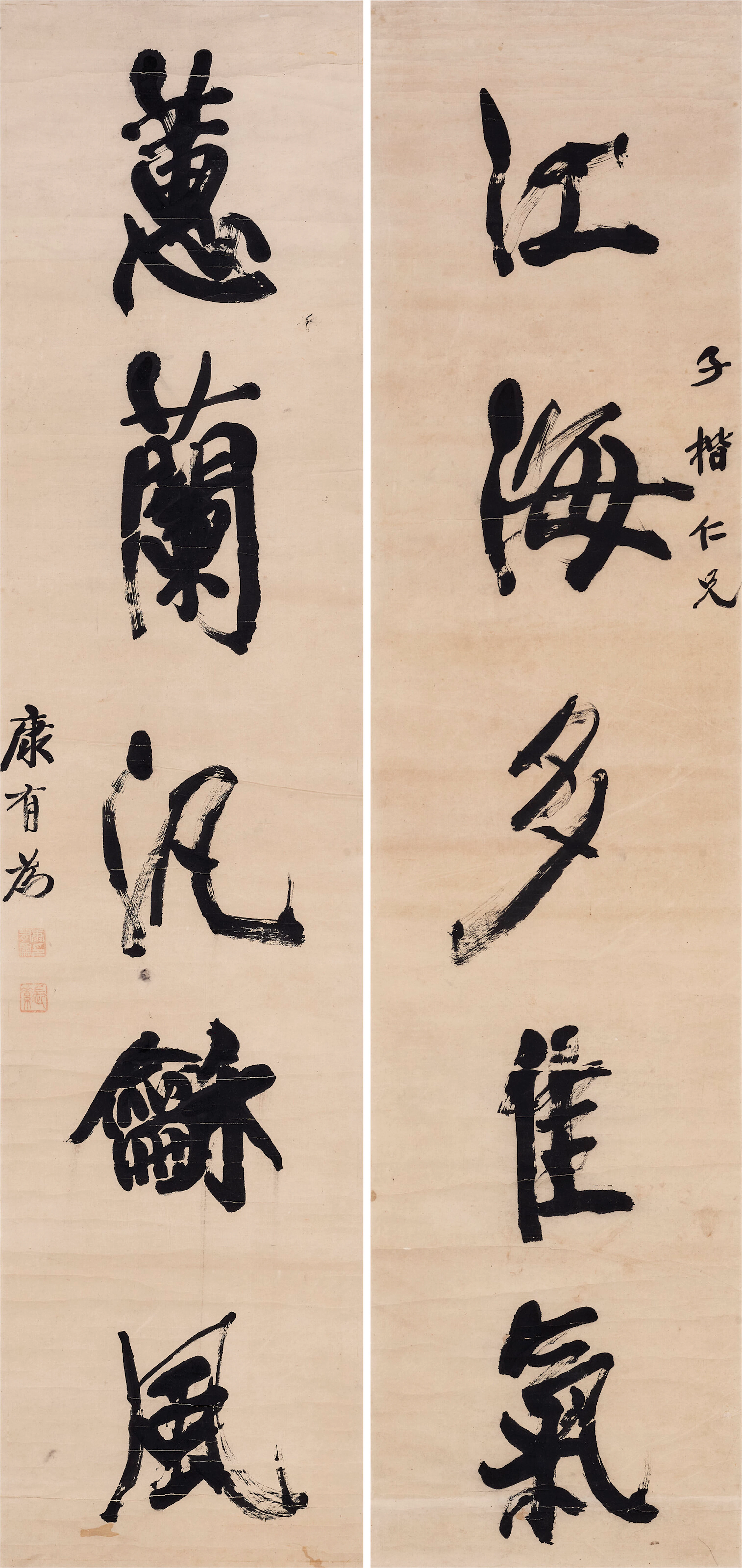 Kang Youwei (1858-1927)
