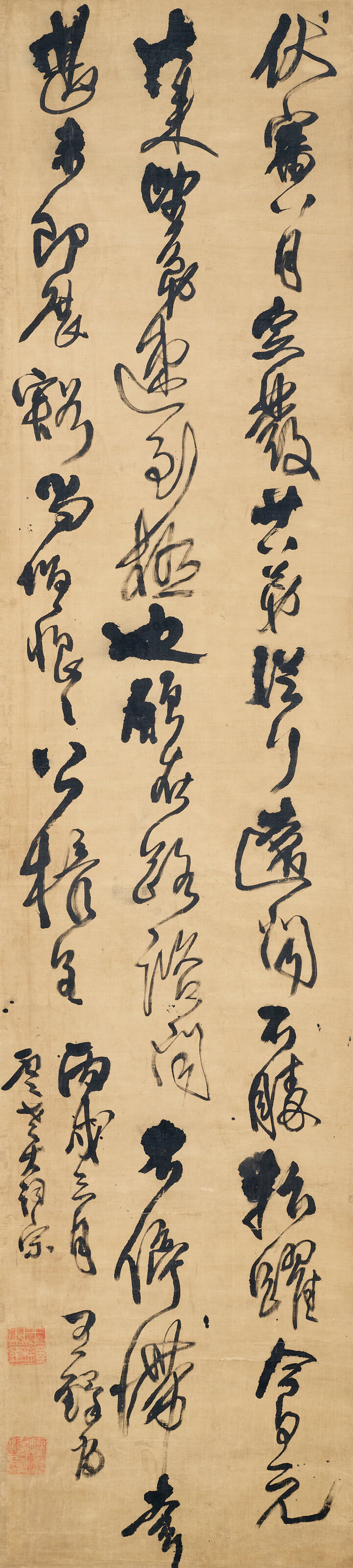 Wang Duo (1592-1652)