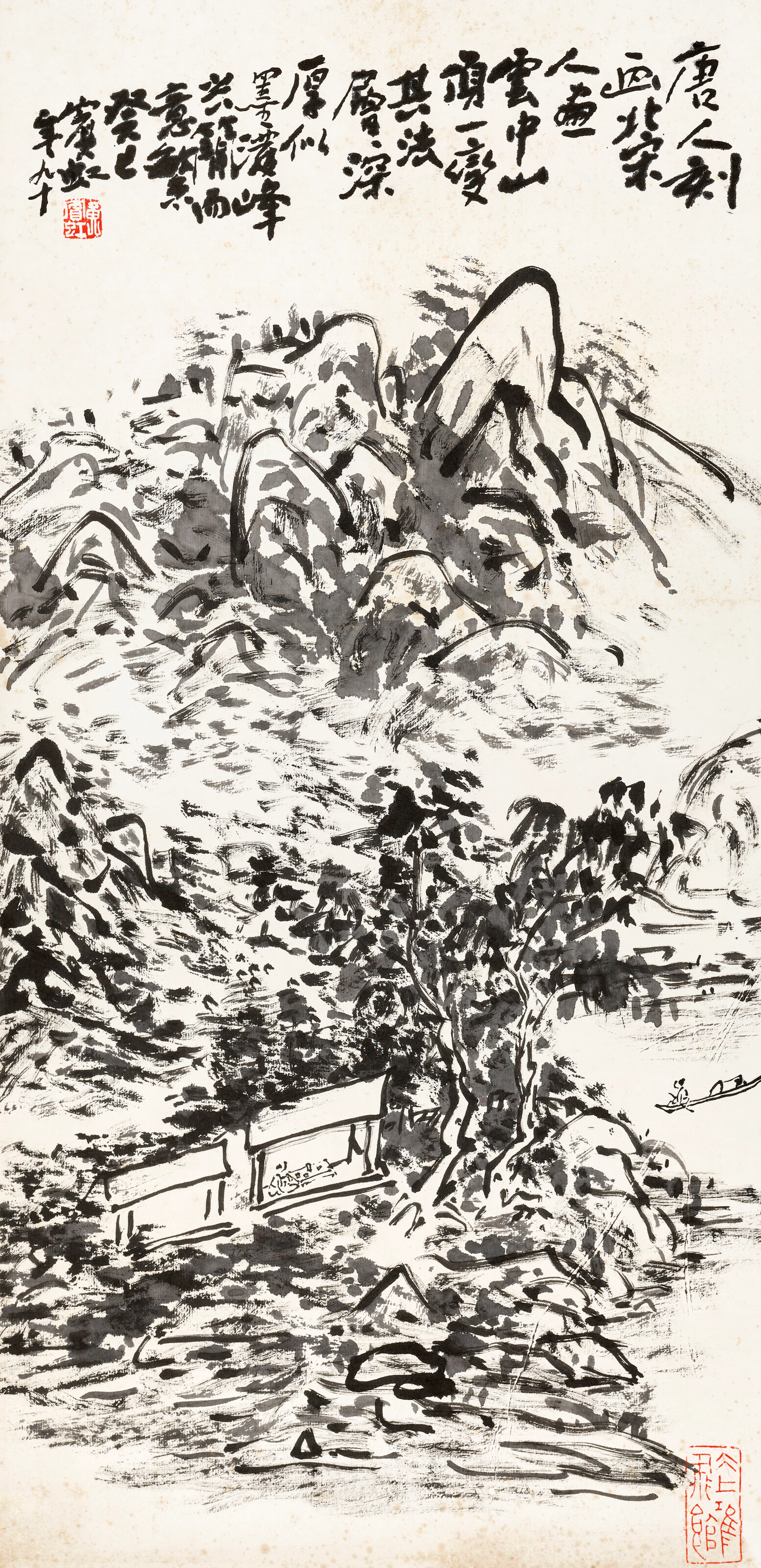 Huang Binhong (1864-1955)