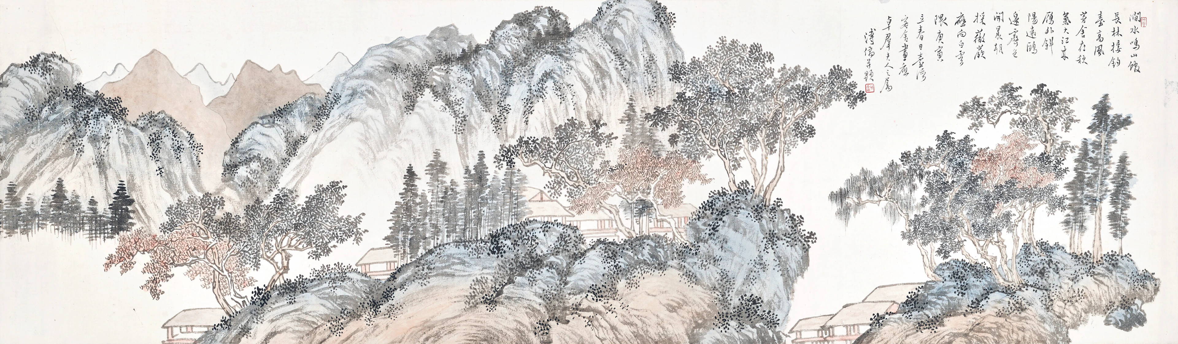 Pu Ru (1896-1963)