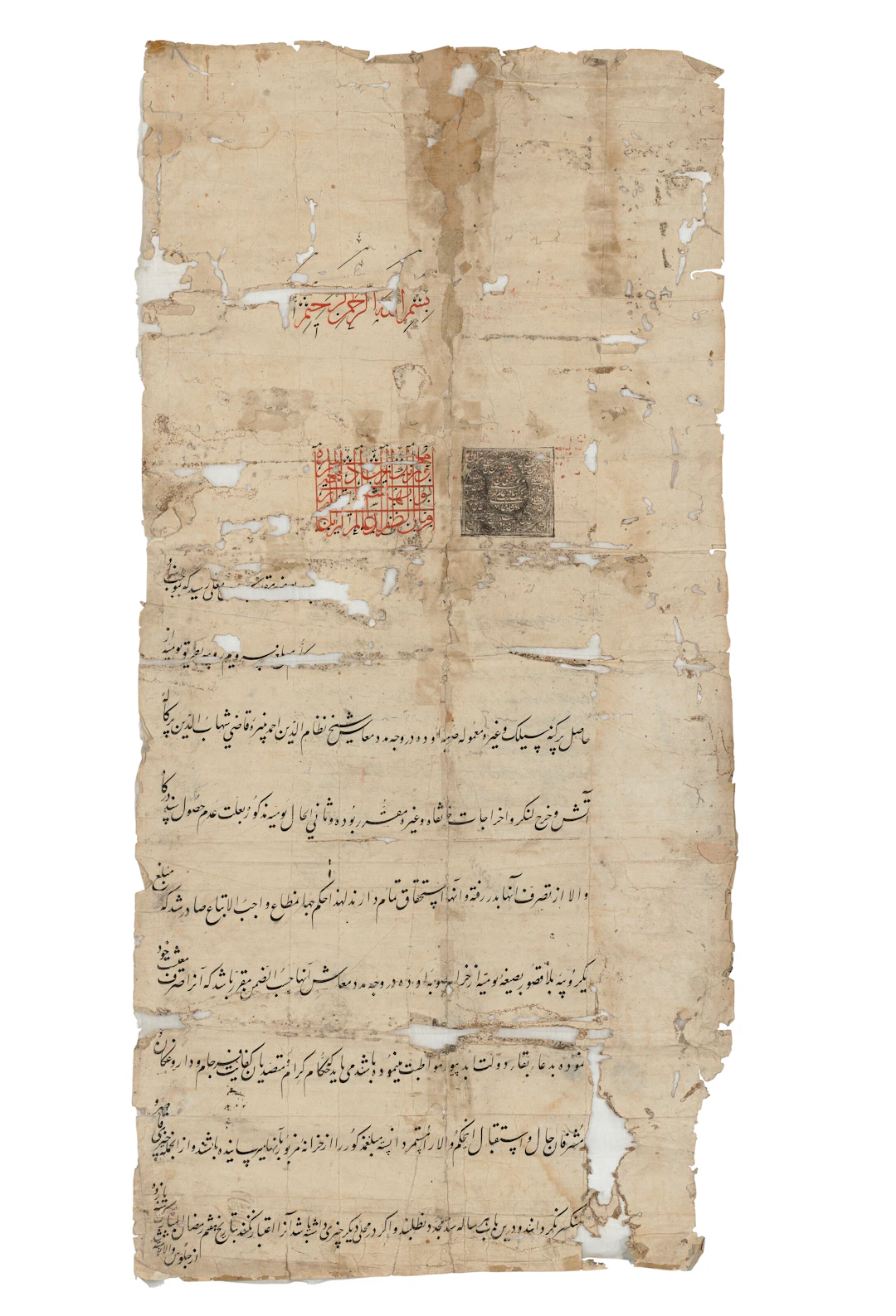 An Imperial Firman of the Emperor Aurangzeb (R. 1658-1707)
