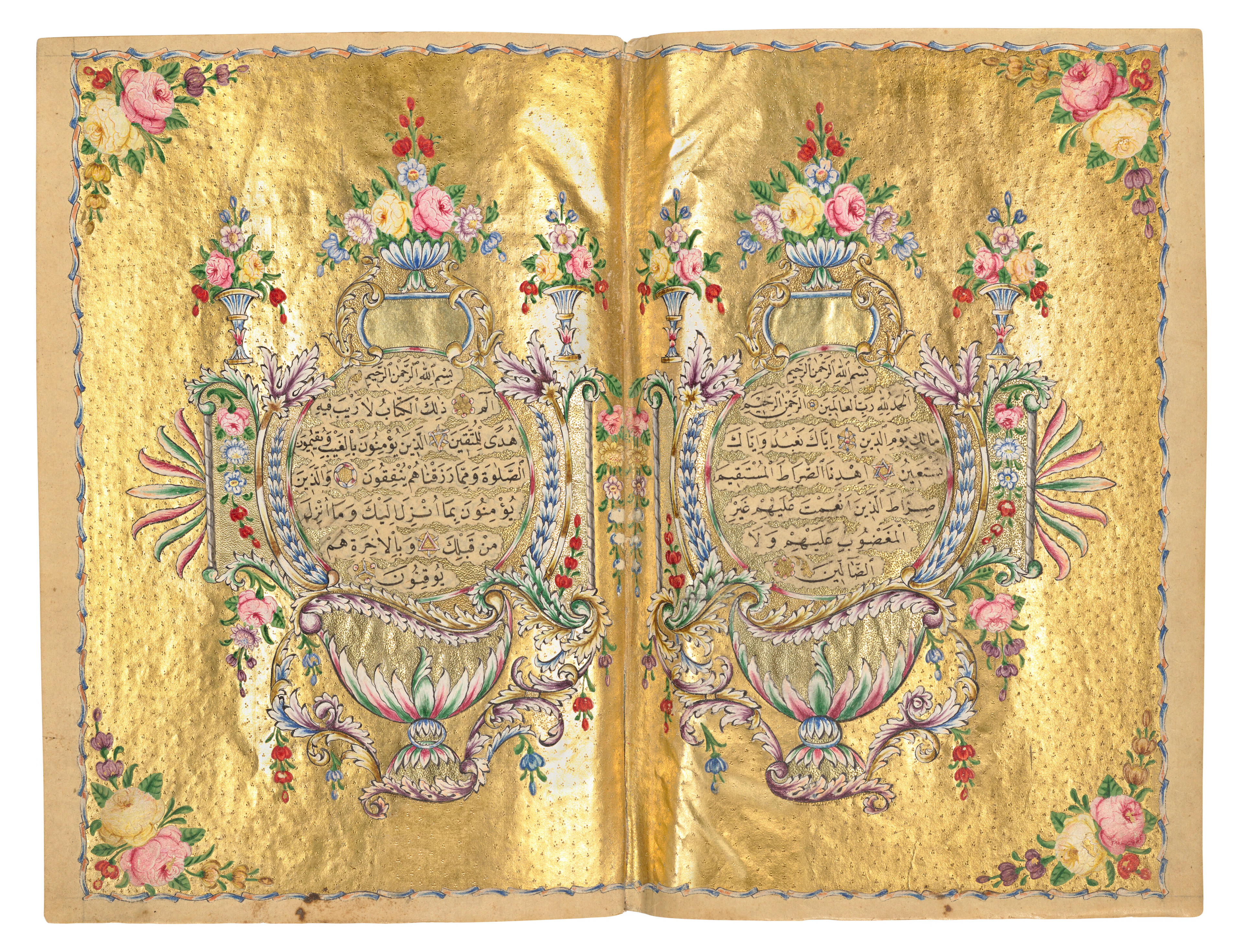 Qur'an