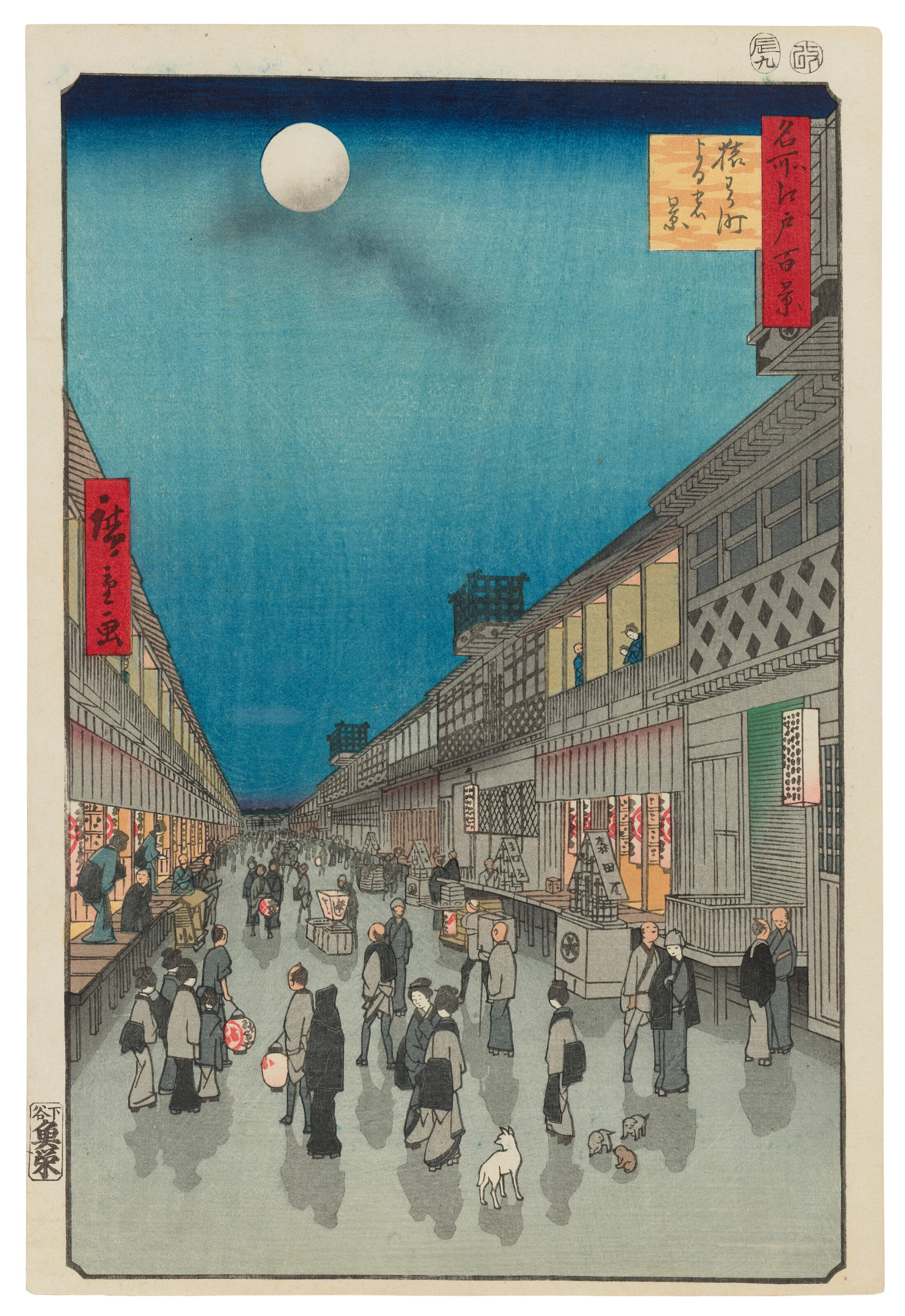 Utagawa Hiroshige (1797-1858)