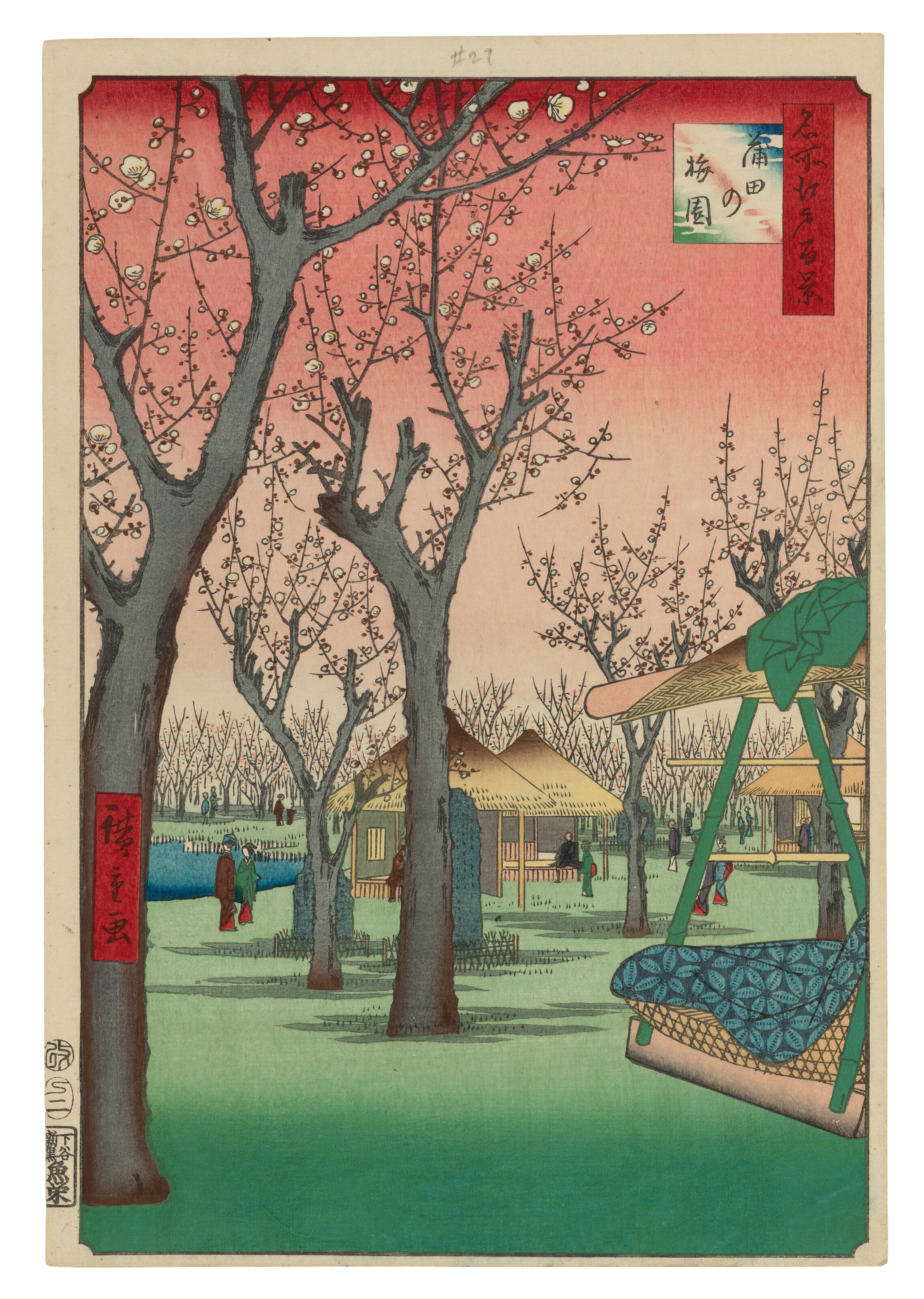 Utagawa Hiroshige (1797-1858)