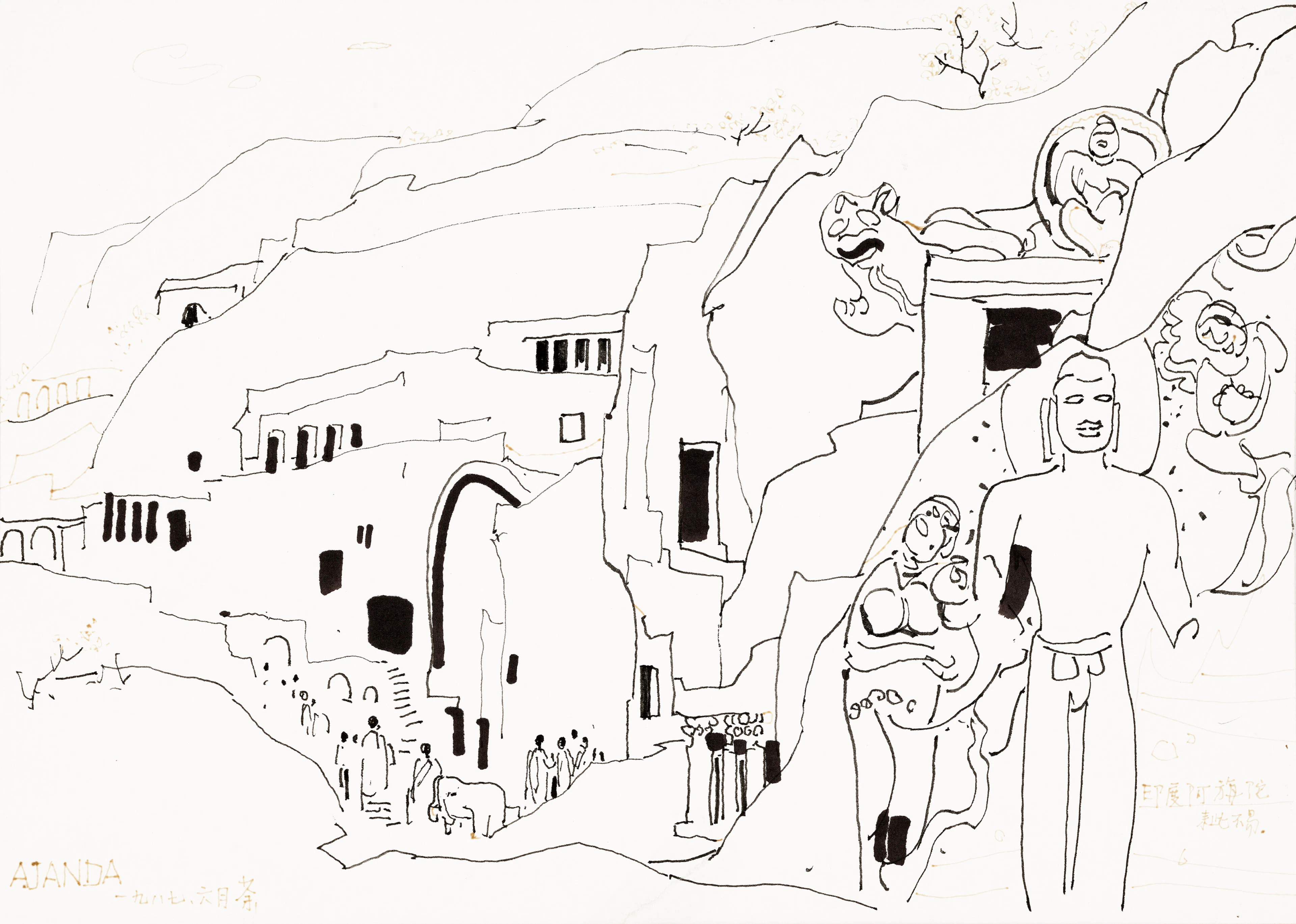Wu Guanzhong (1919-2010)