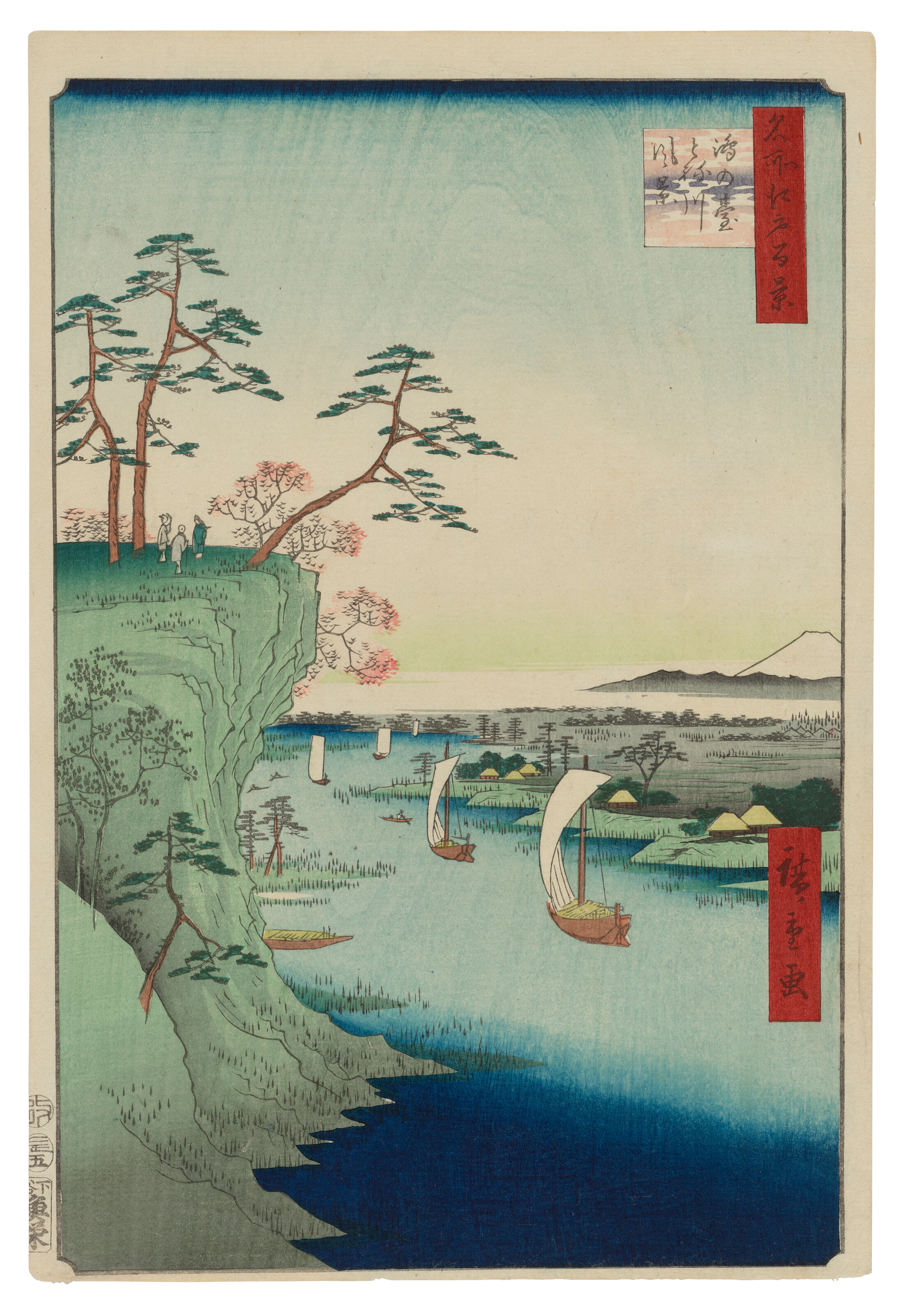 Utagawa Hiroshige (1797-1858)