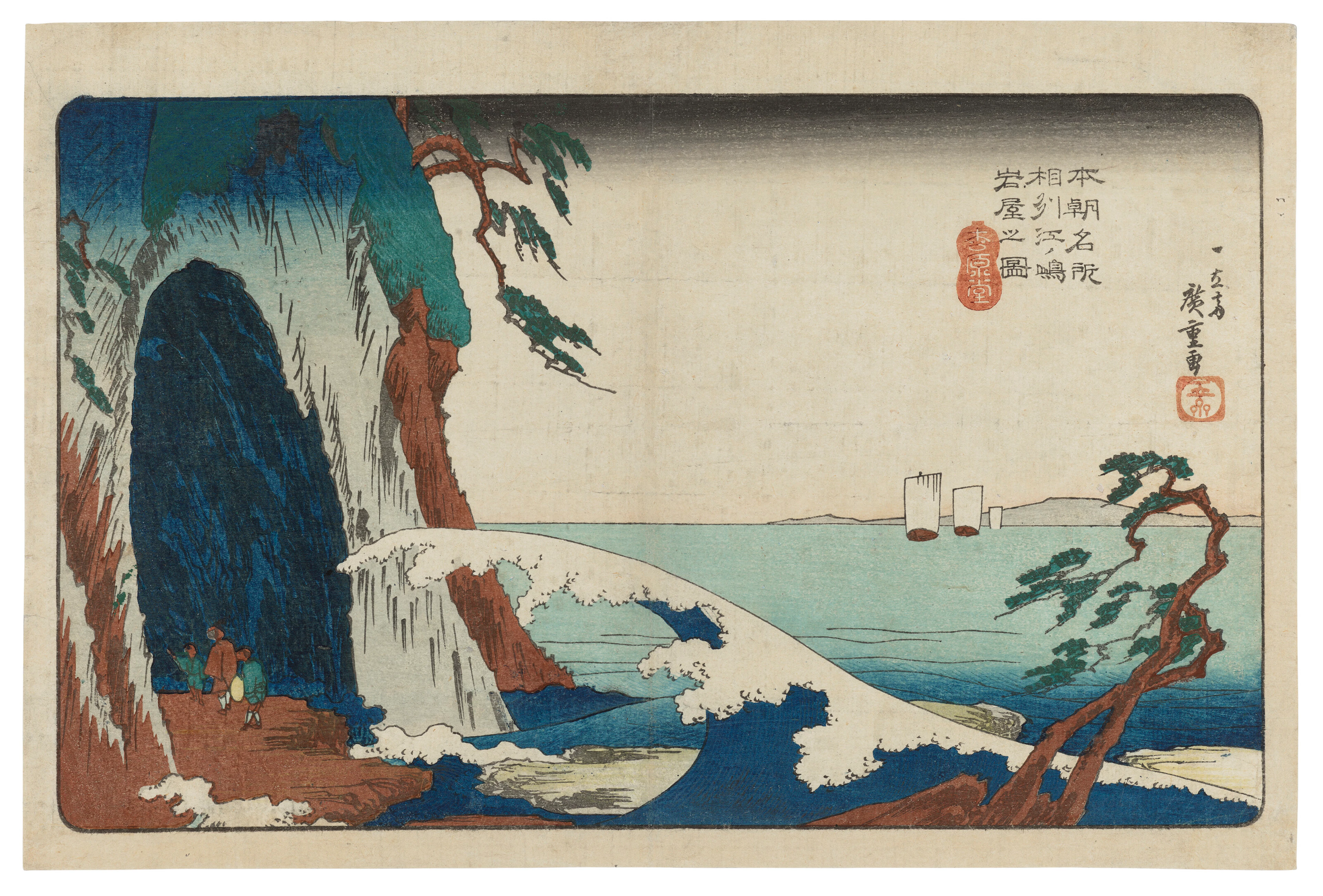Utagawa Hiroshige (1797-1858)