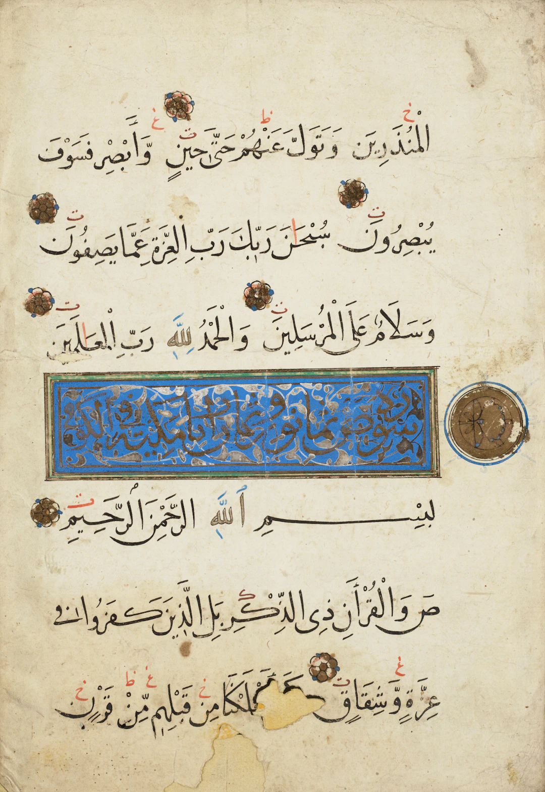 Two Qur'an Folios