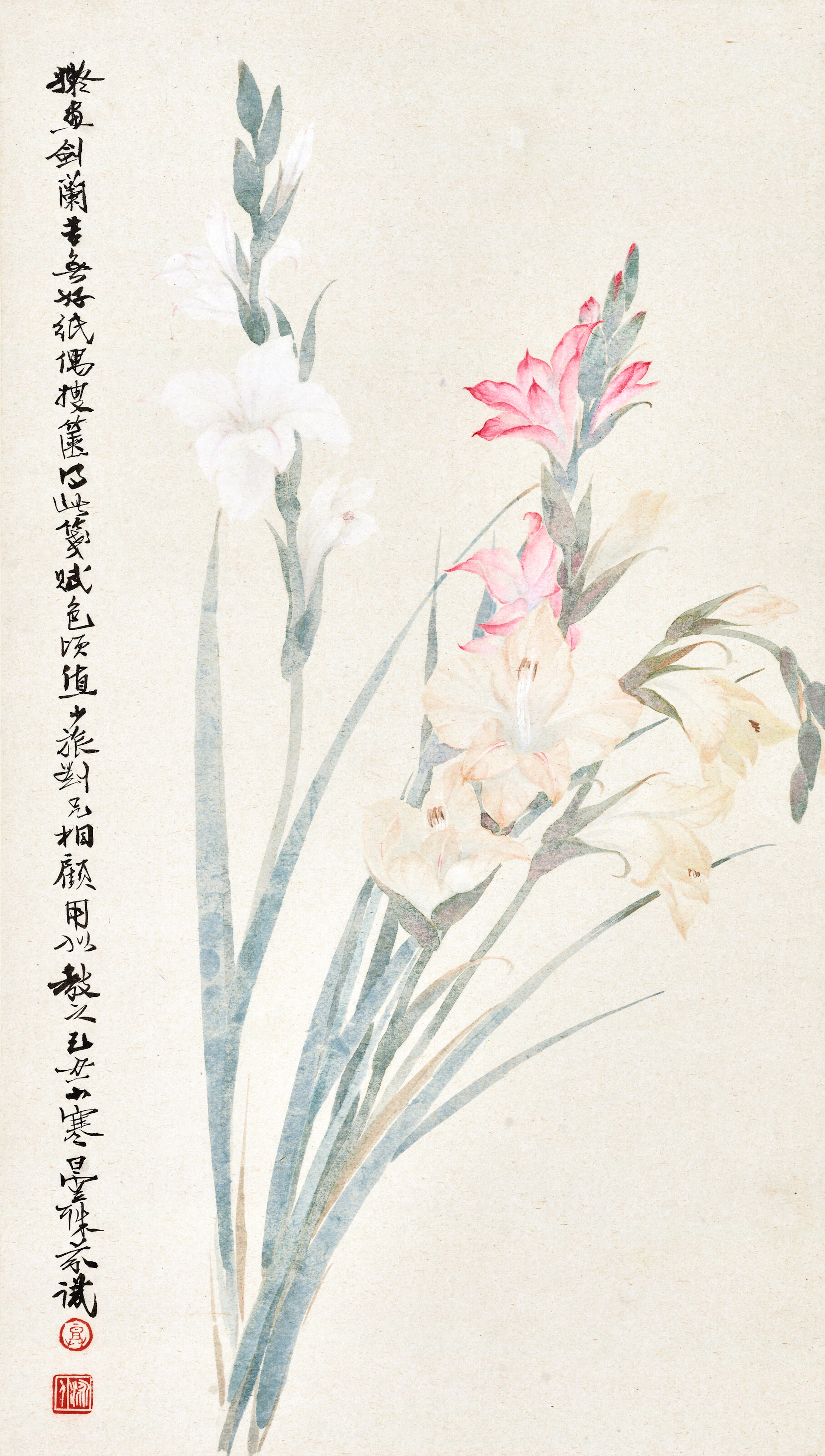Deng Fen (1894-1964)