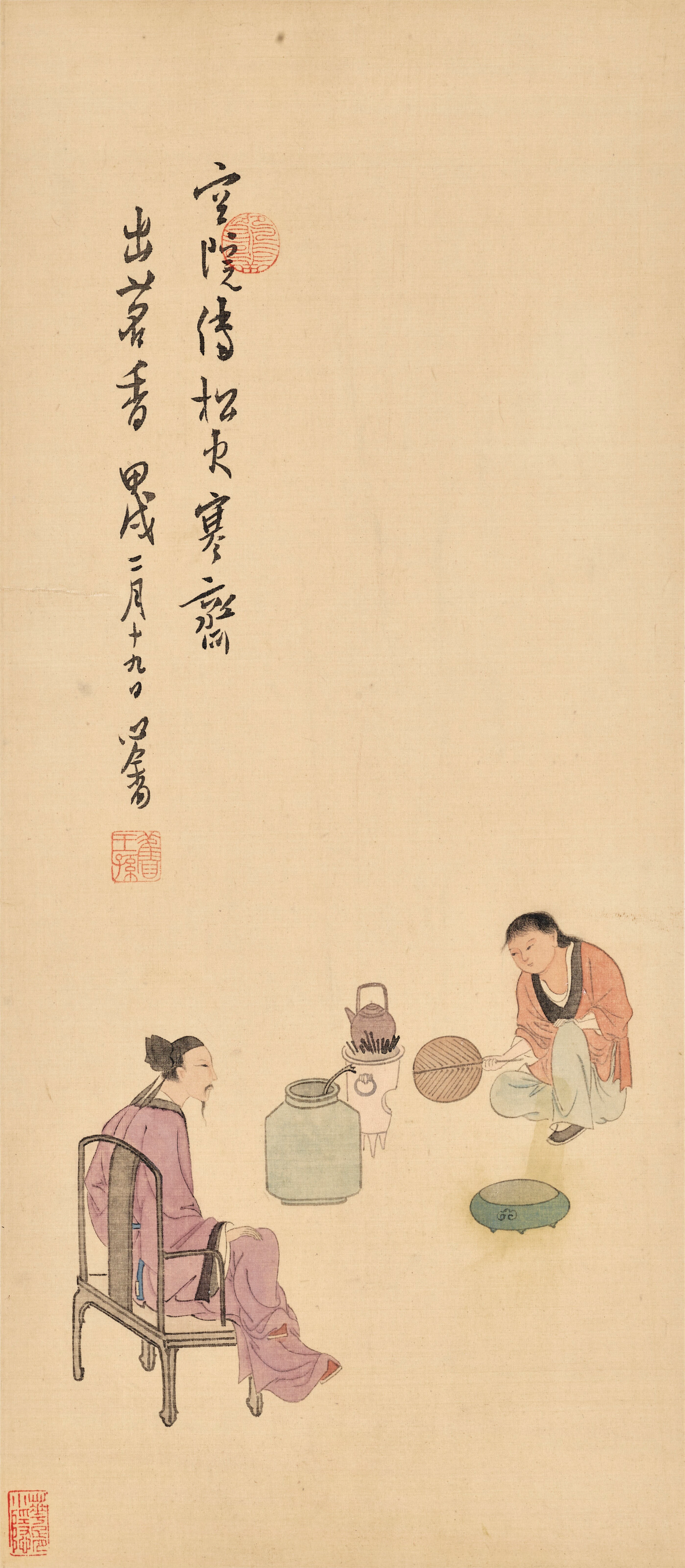 Pu Ru (1896-1963)