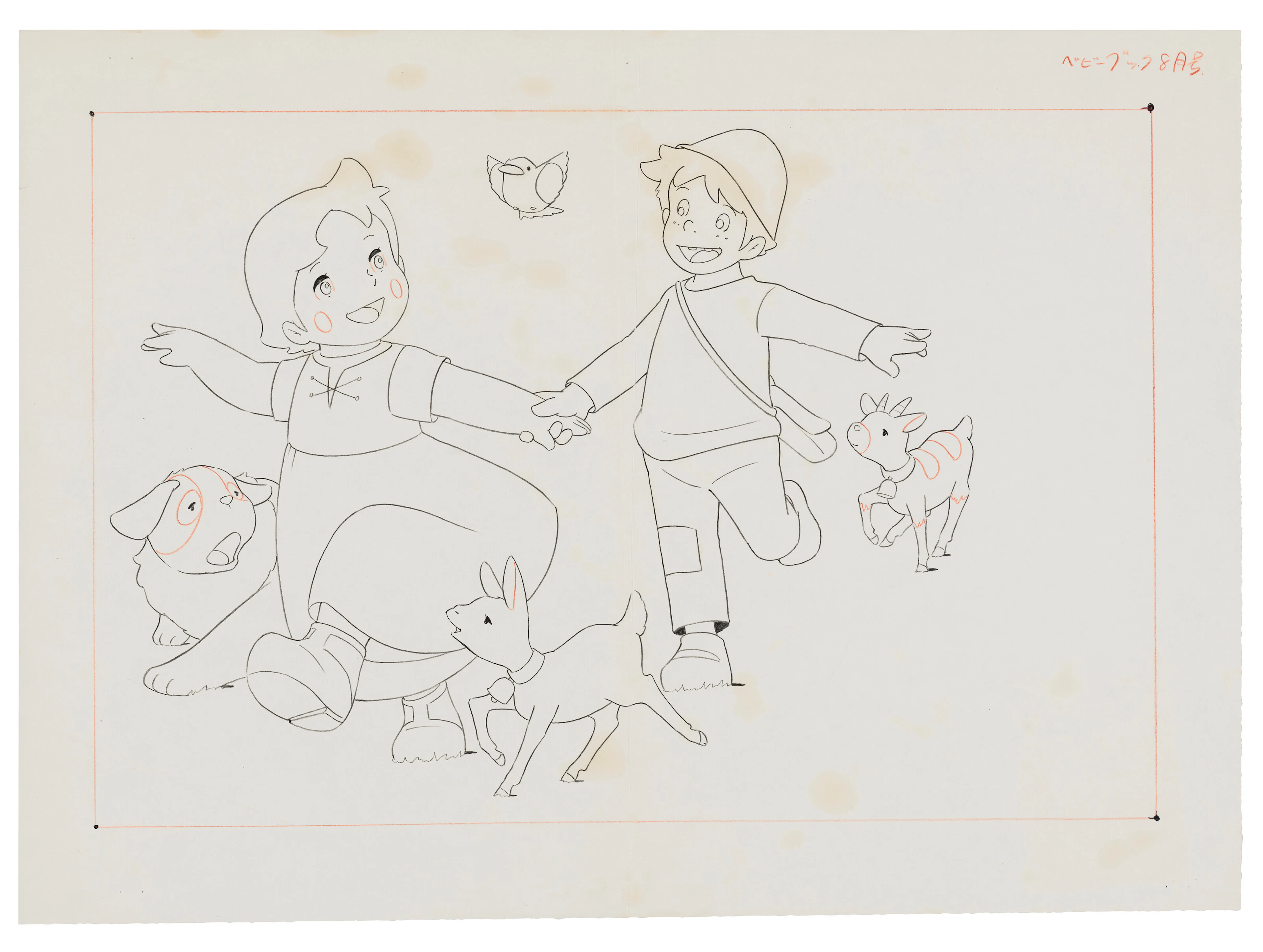 Heidi, Girl of the Alps - Heidi, Peter and Joseph (C. 1974)