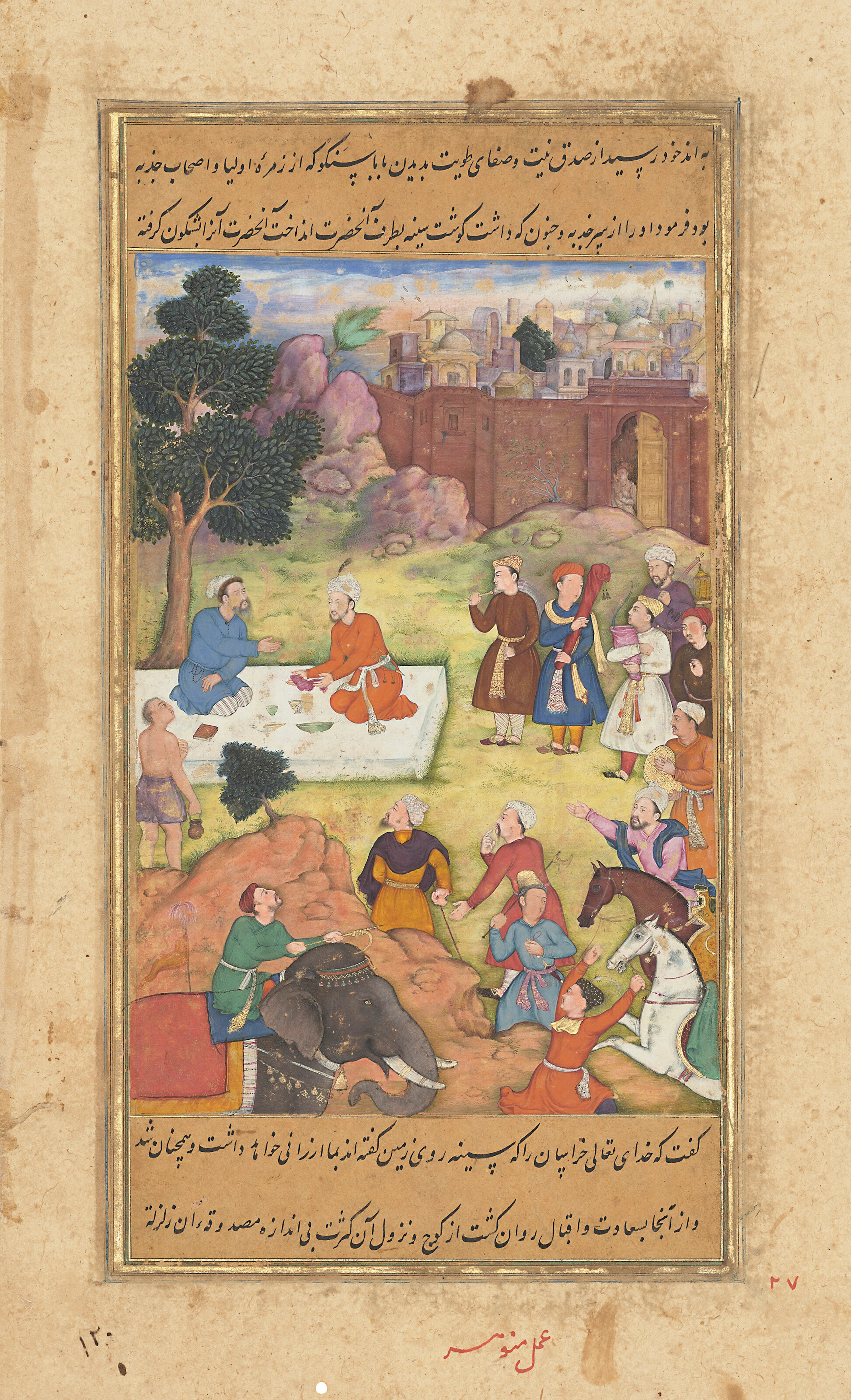 Timur Visits the Saint Baba Sanku in Andkhud