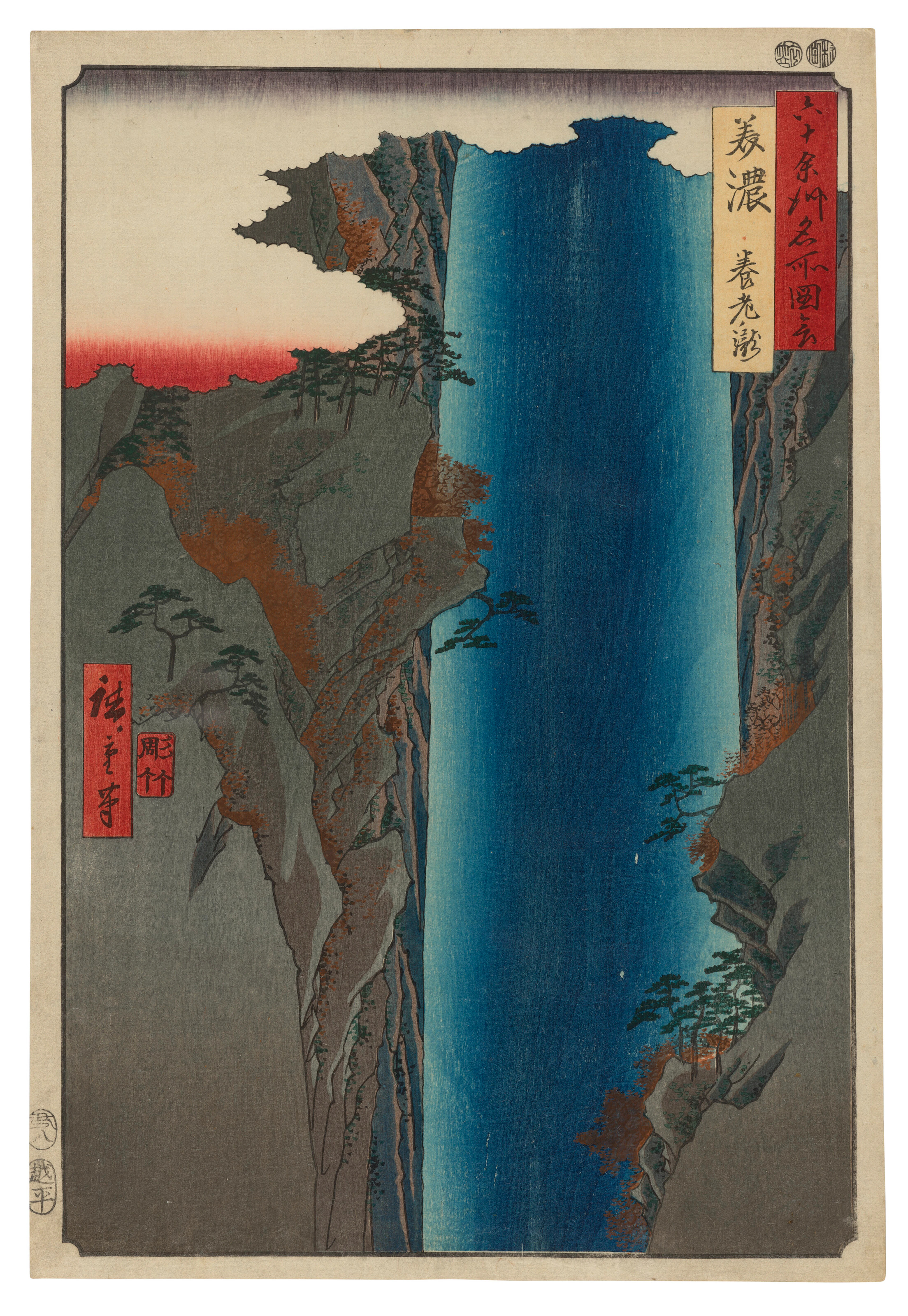 Utagawa Hiroshige (1797-1858)