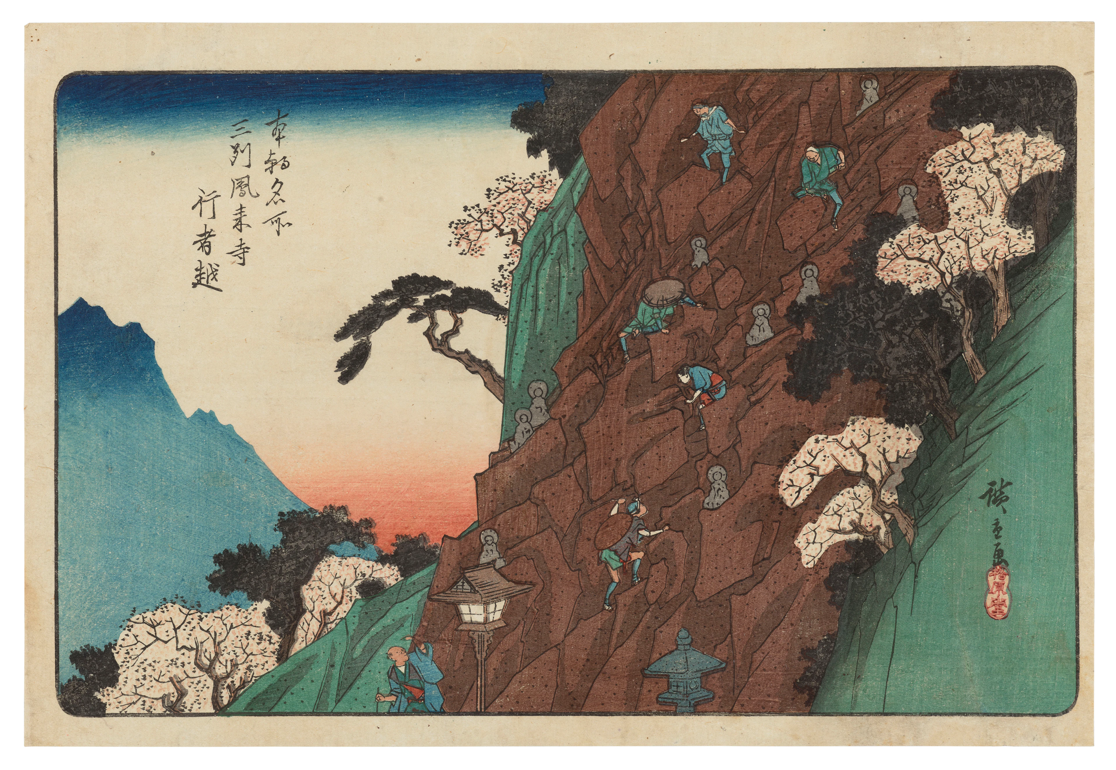 Utagawa Hiroshige (1797-1858)
