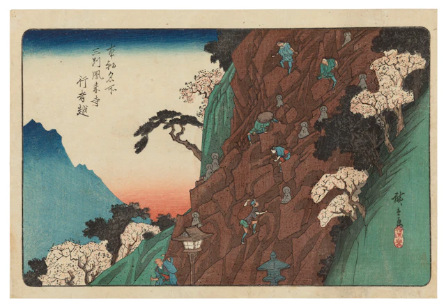 Utagawa Hiroshige (1797-1858)