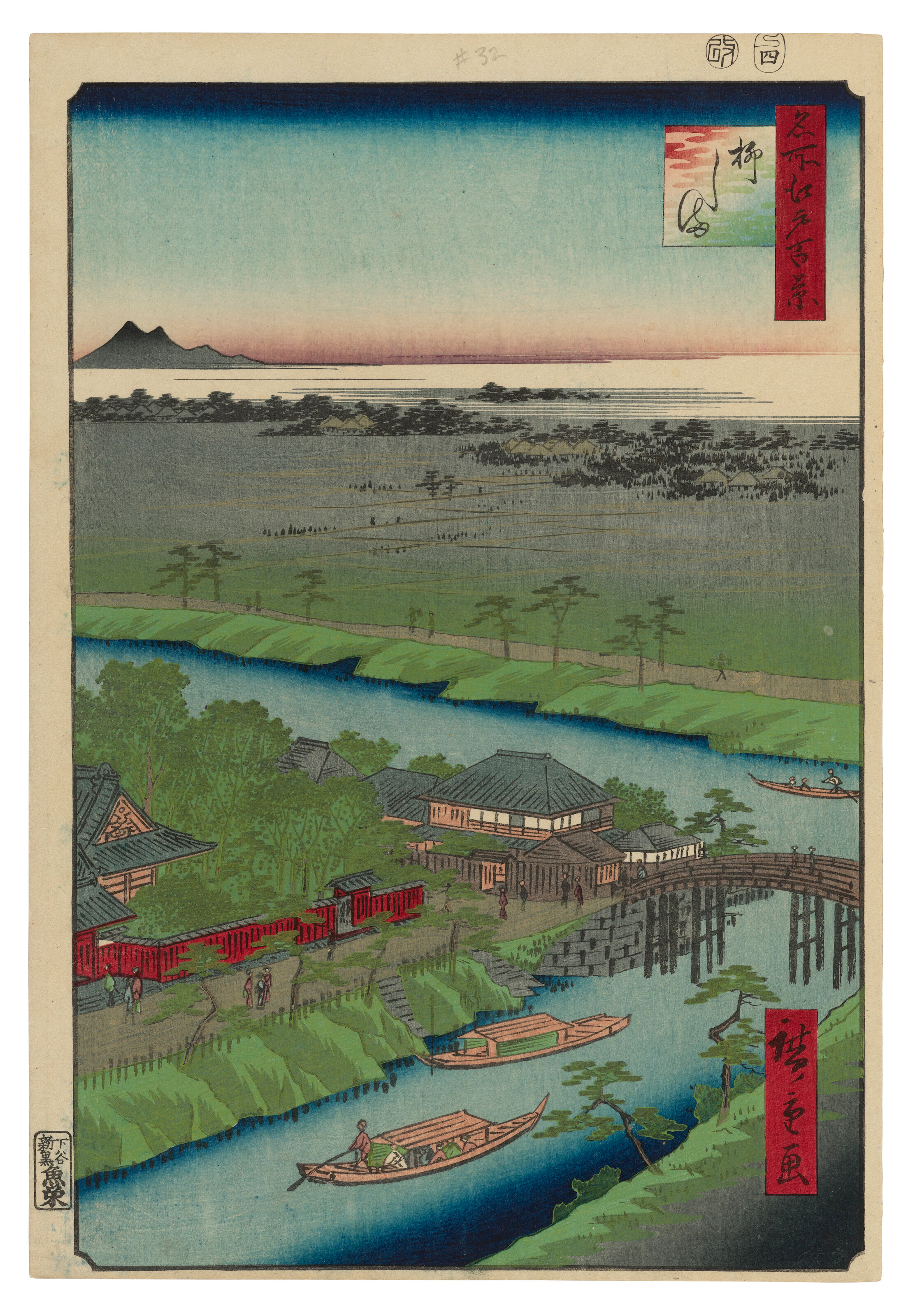 Utagawa Hiroshige (1797-1858)