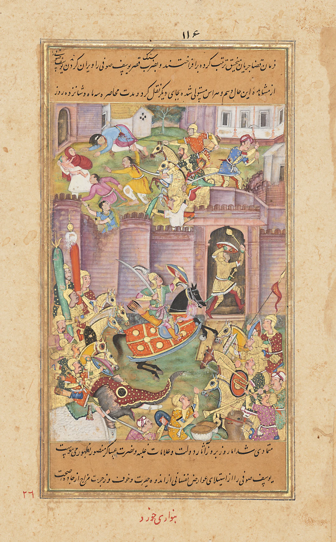 The Siege of Urgench