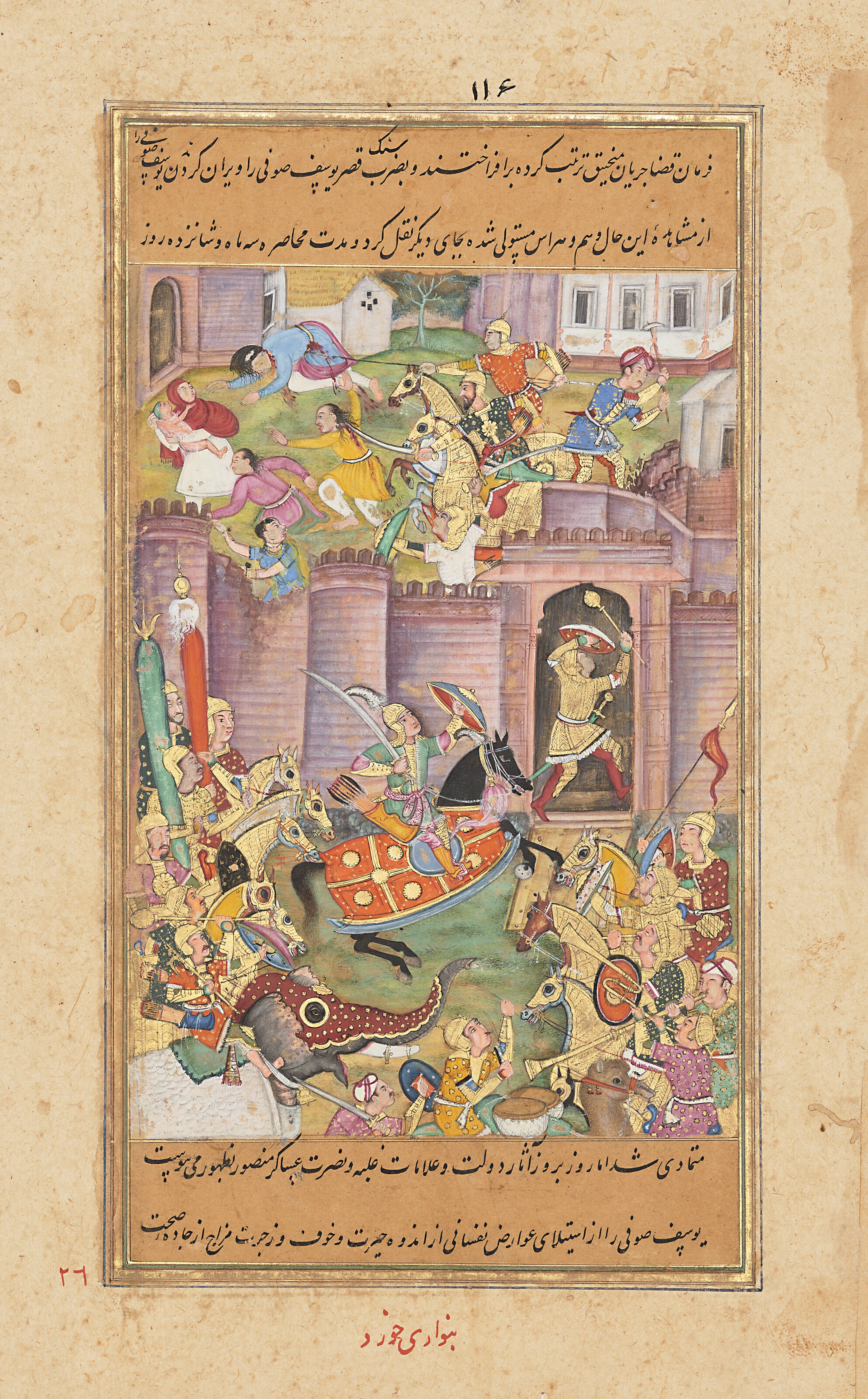 The Siege of Urgench