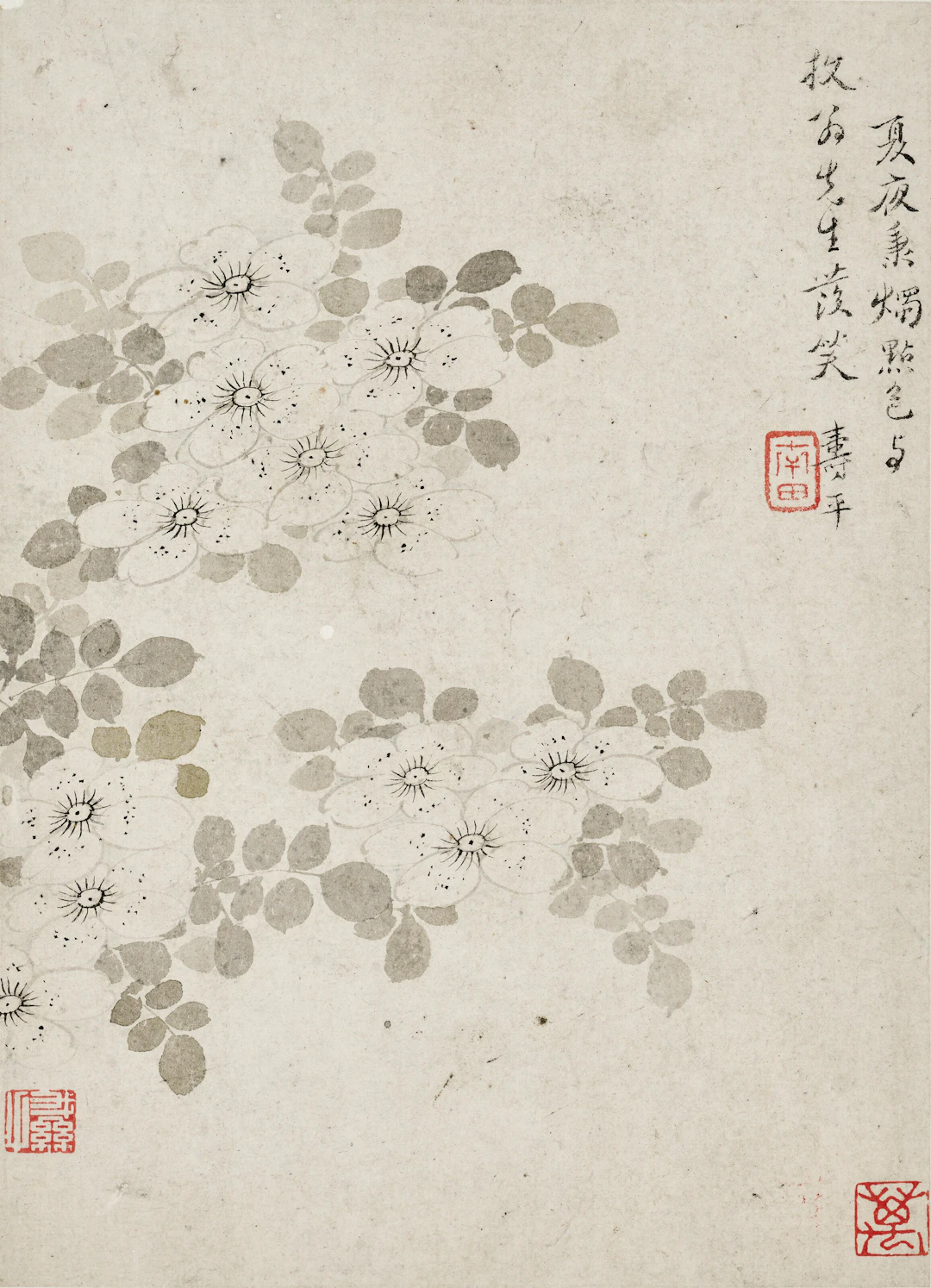 Yun Shouping (Attributed to, 1633-1690)