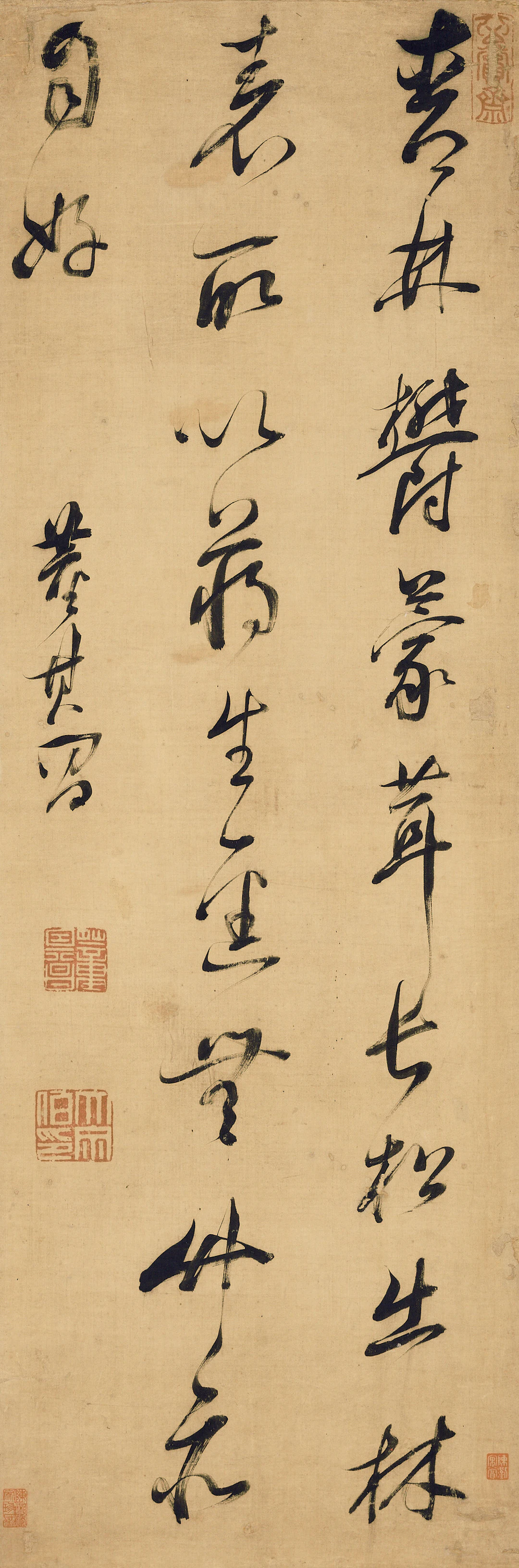 Dong Qichang (1555-1636)