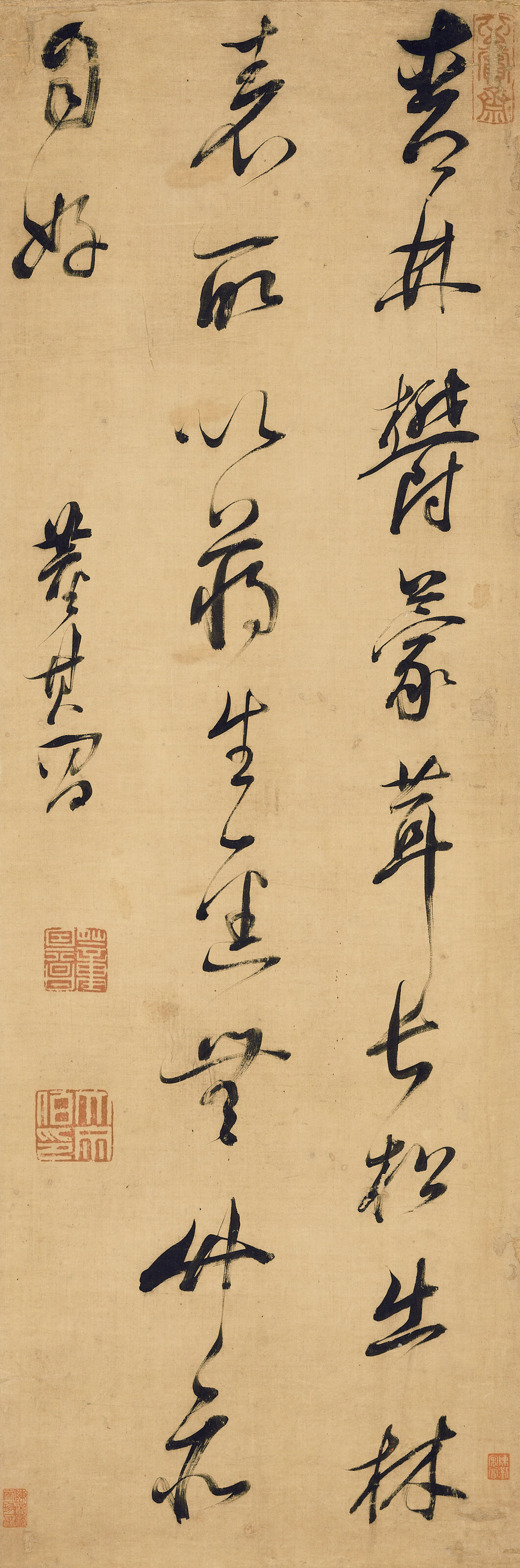 Dong Qichang (1555-1636)