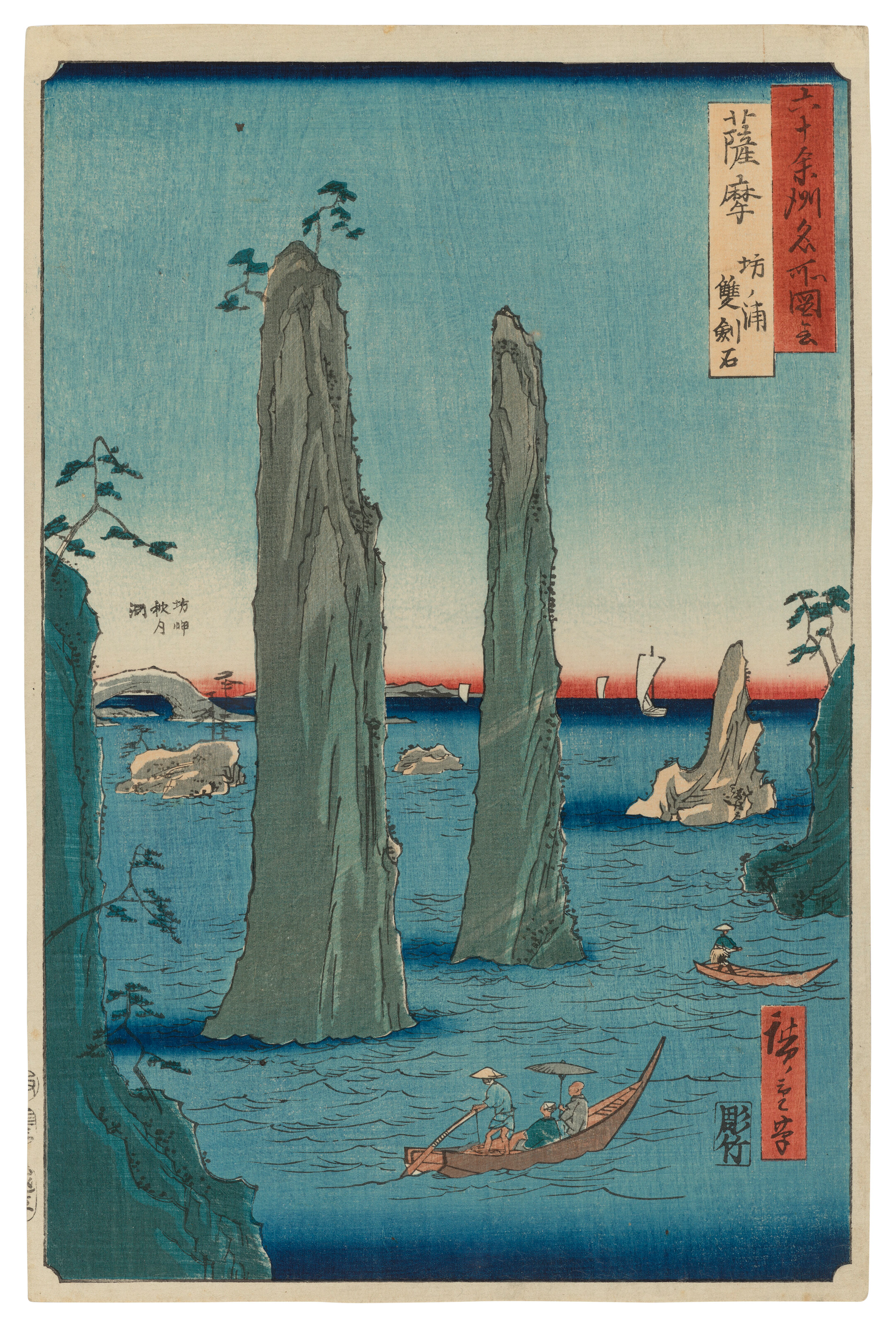Utagawa Hiroshige (1797-1858)